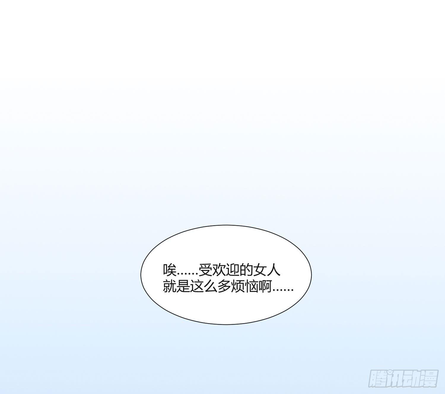 03 不按套路的告白10