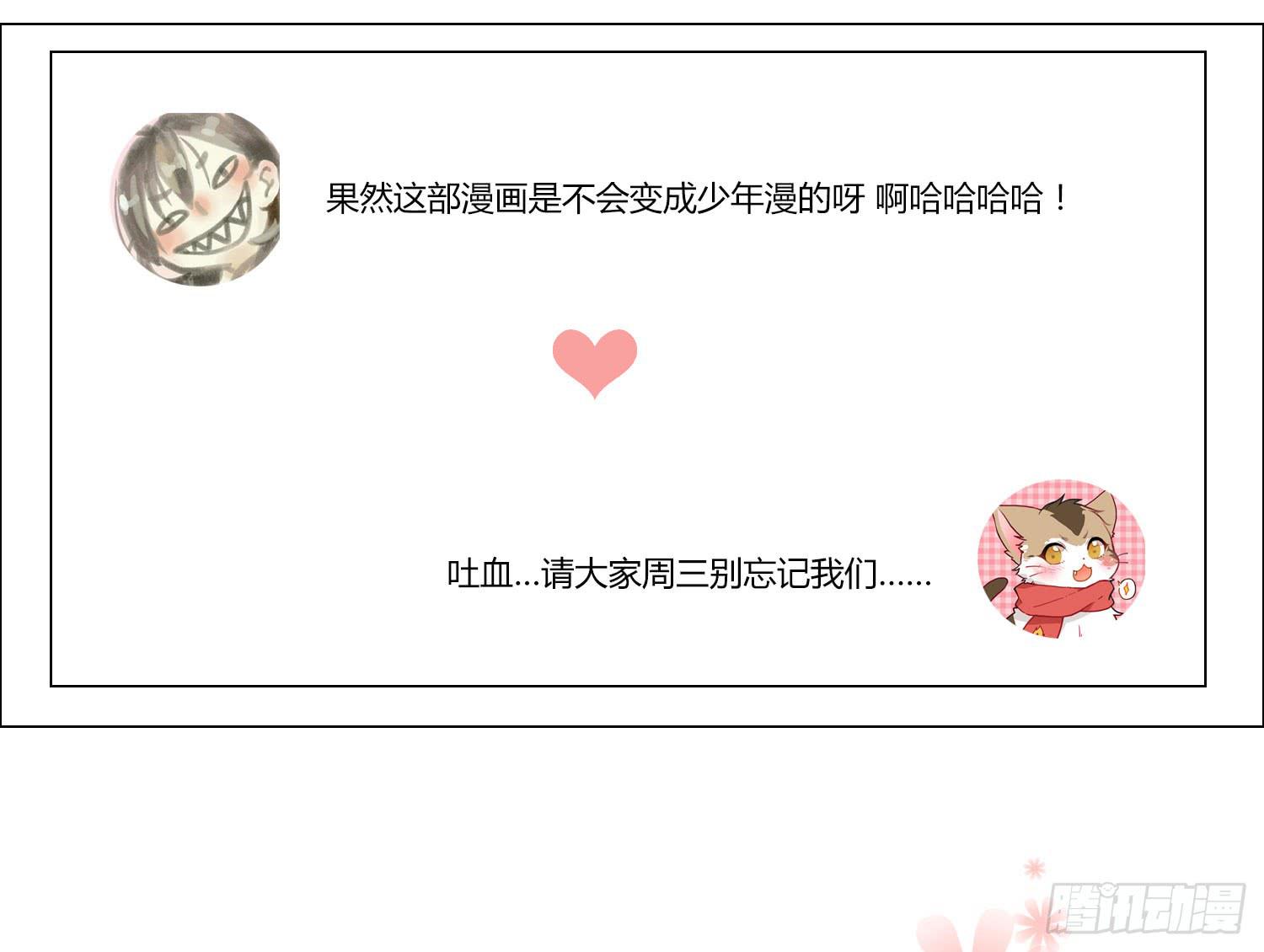04 王子殿下的亲卫队77