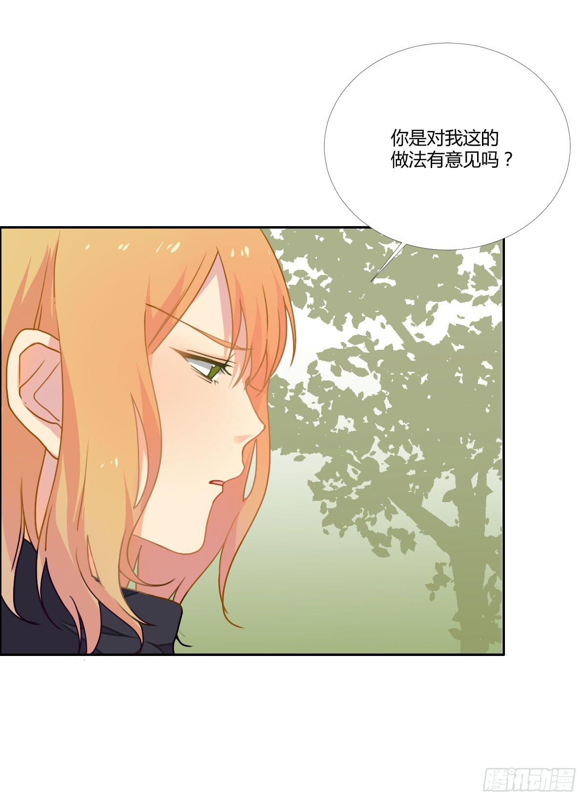 18 我们中出了一个叛徒！8