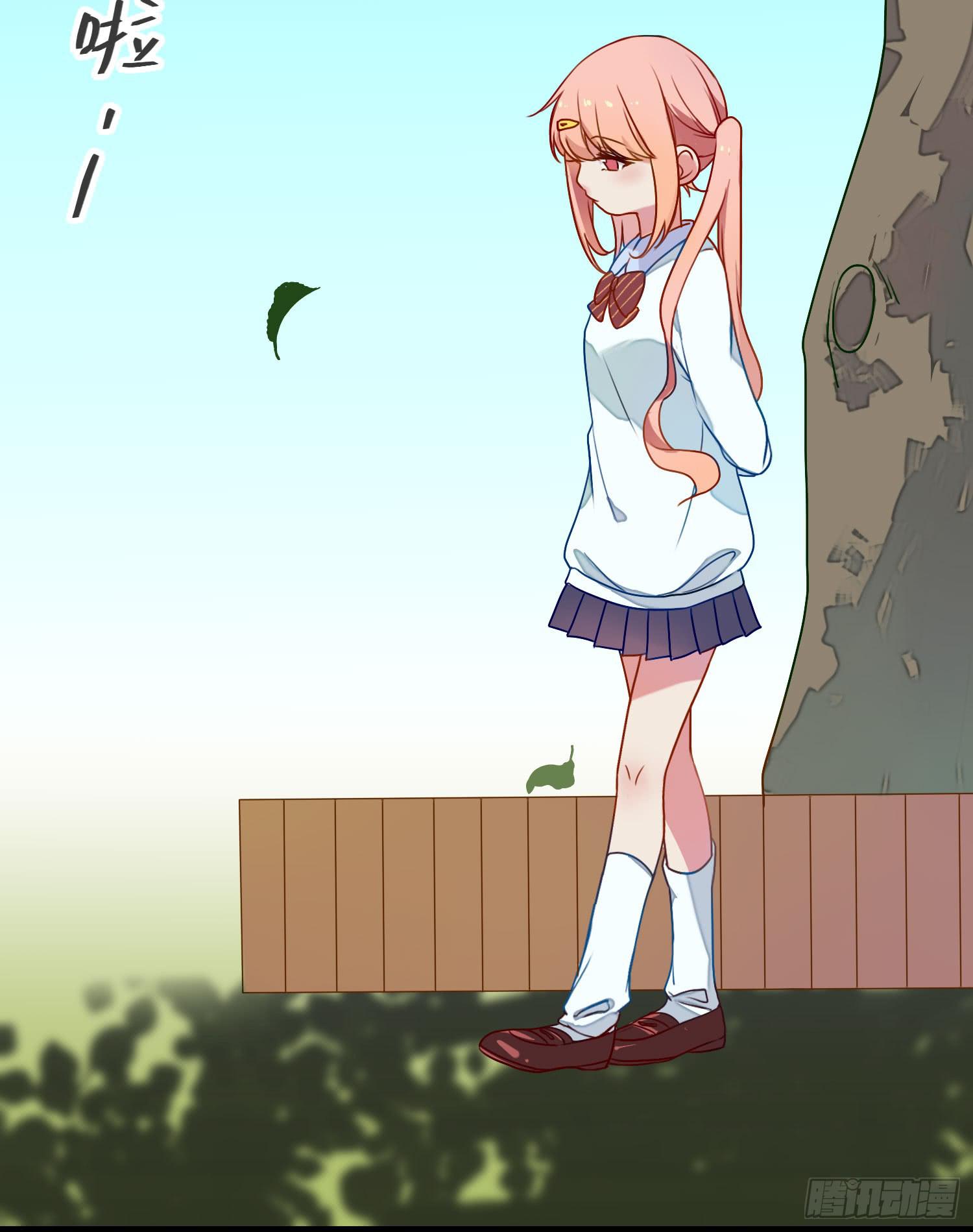 08 公主的警告17