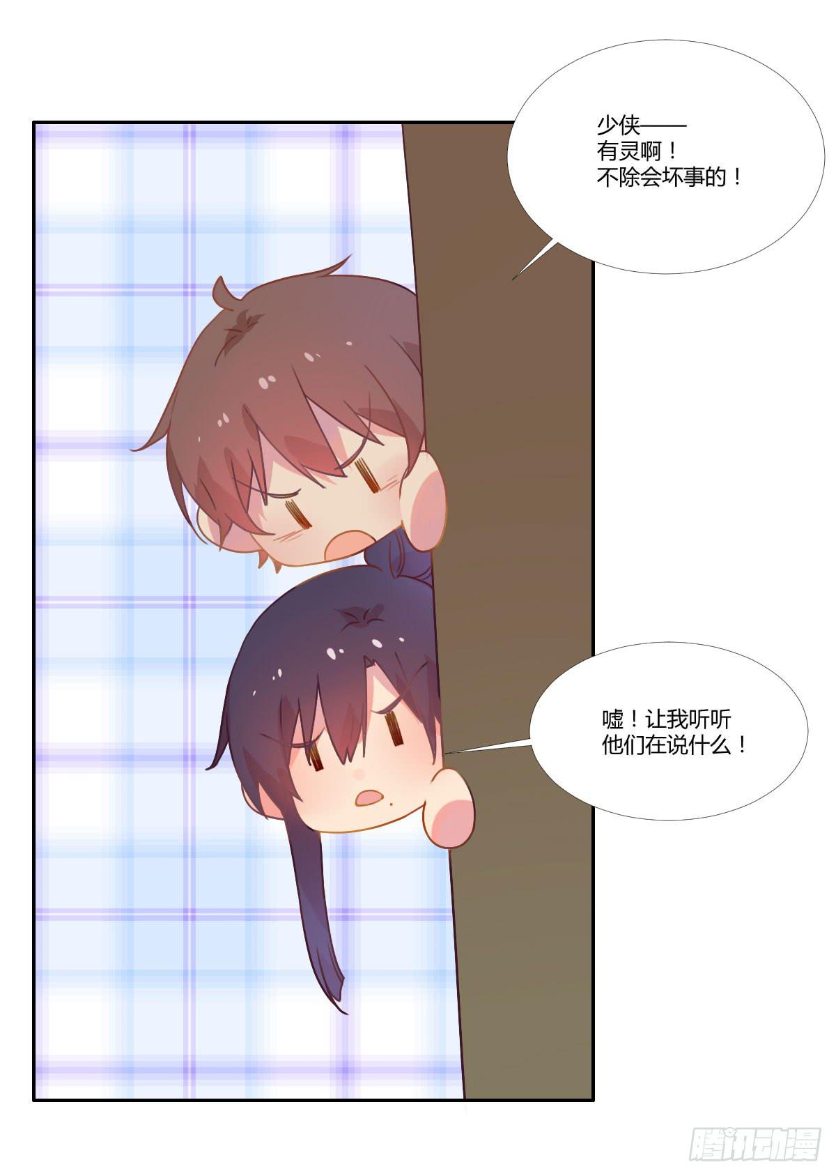 18 我们中出了一个叛徒！11
