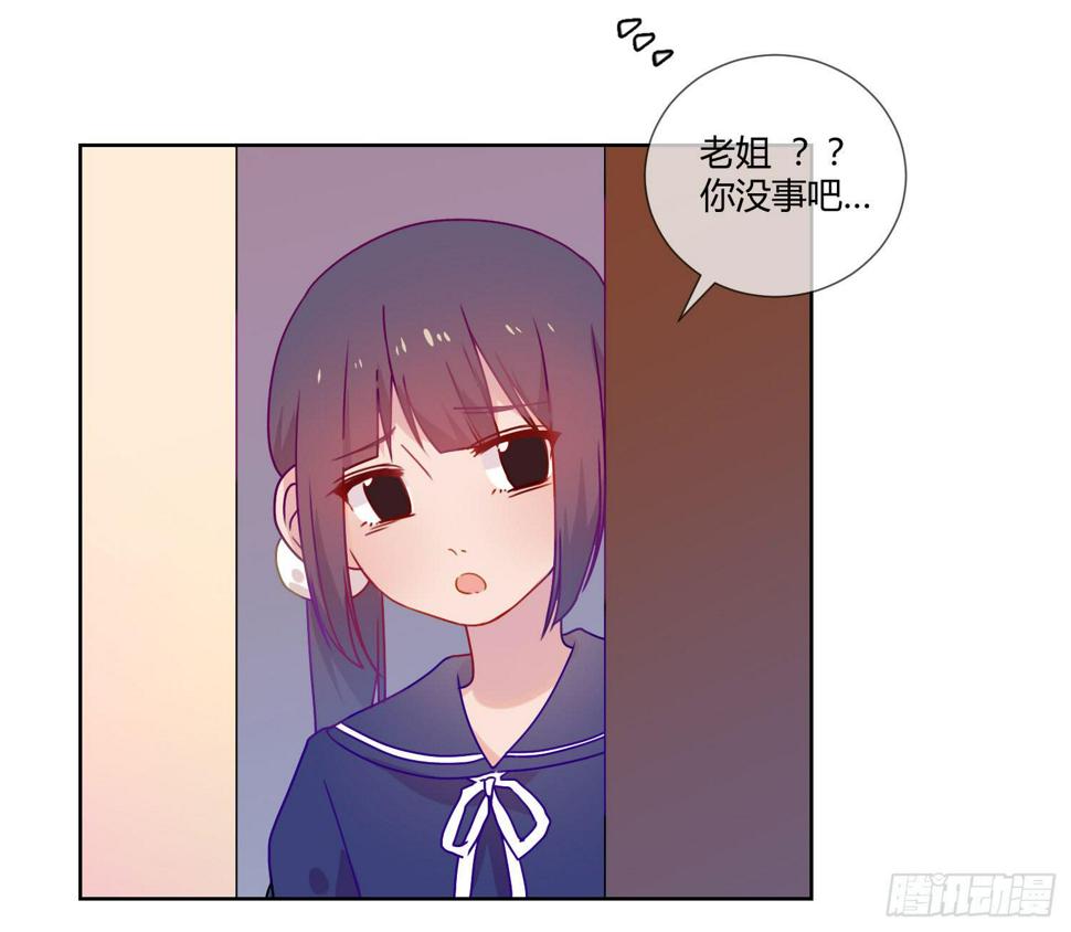 公主放出了恶魔！43