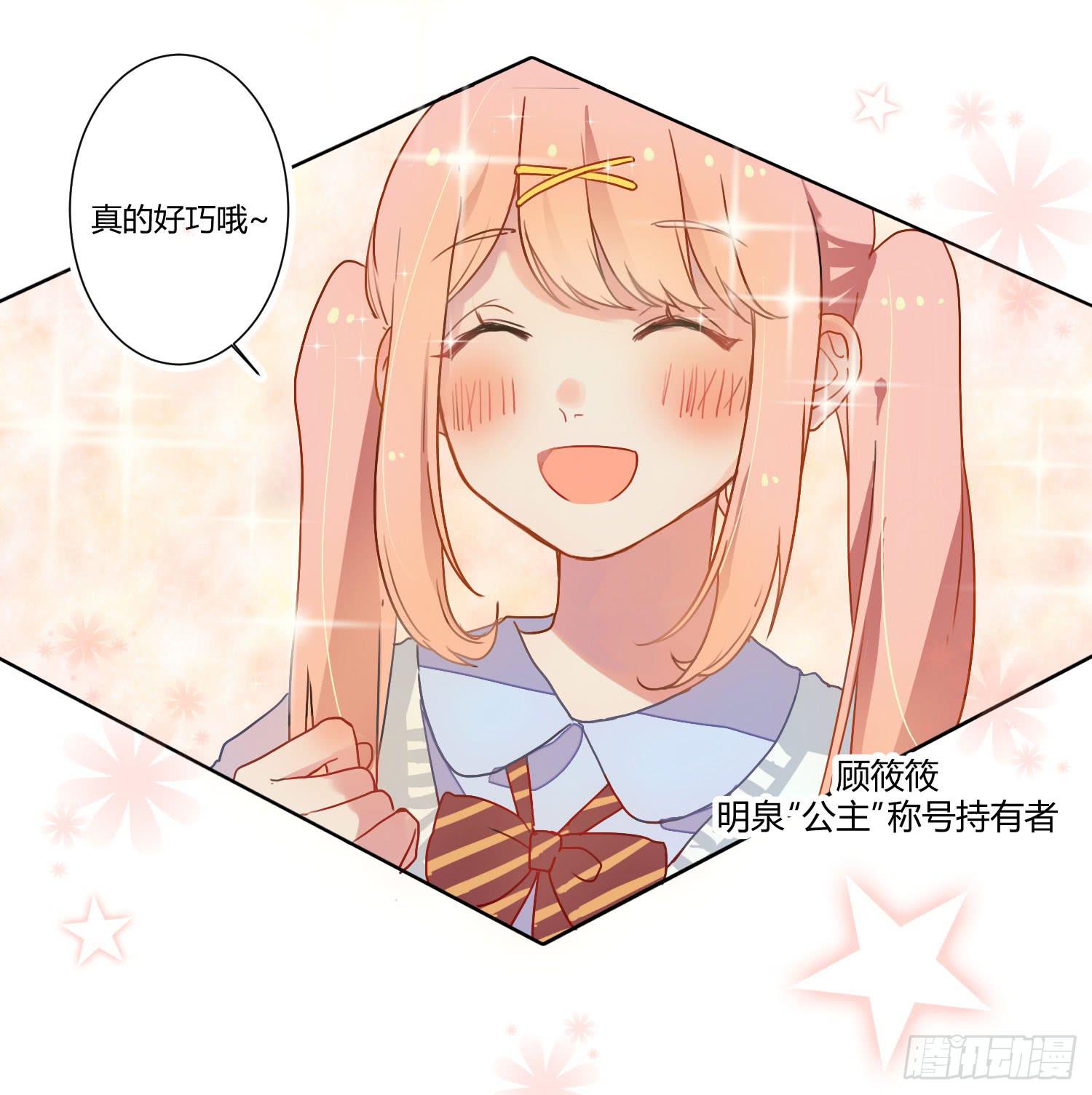 02 公主对我说了我听不懂的东西37