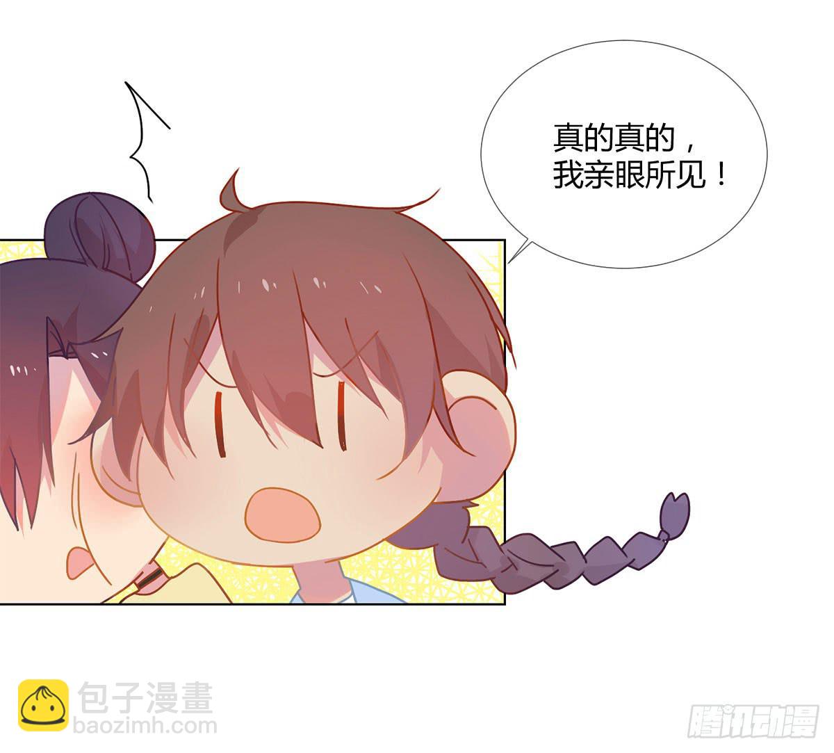 19 谜一样的主动出击7