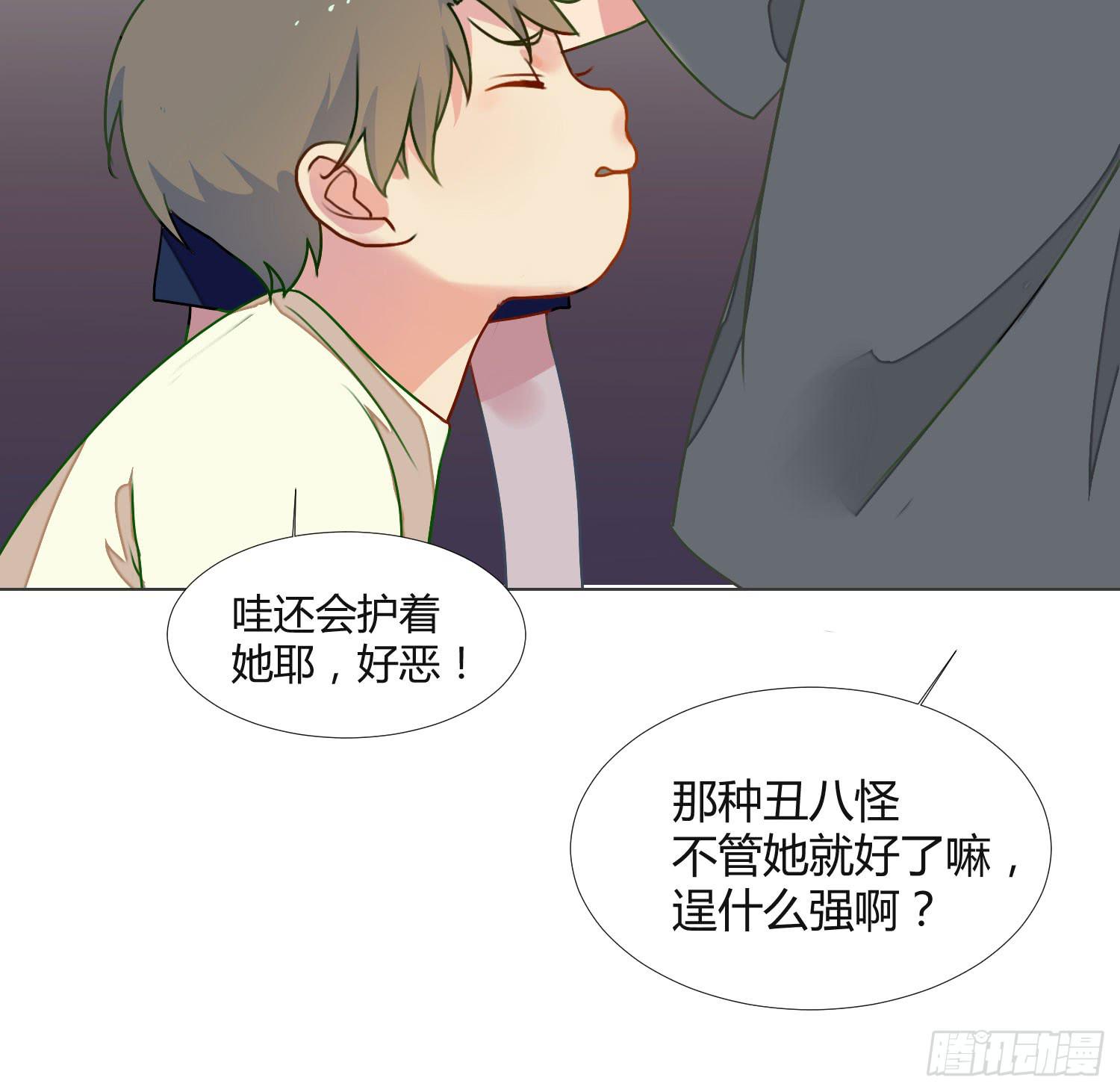 09 来除灵试吧13