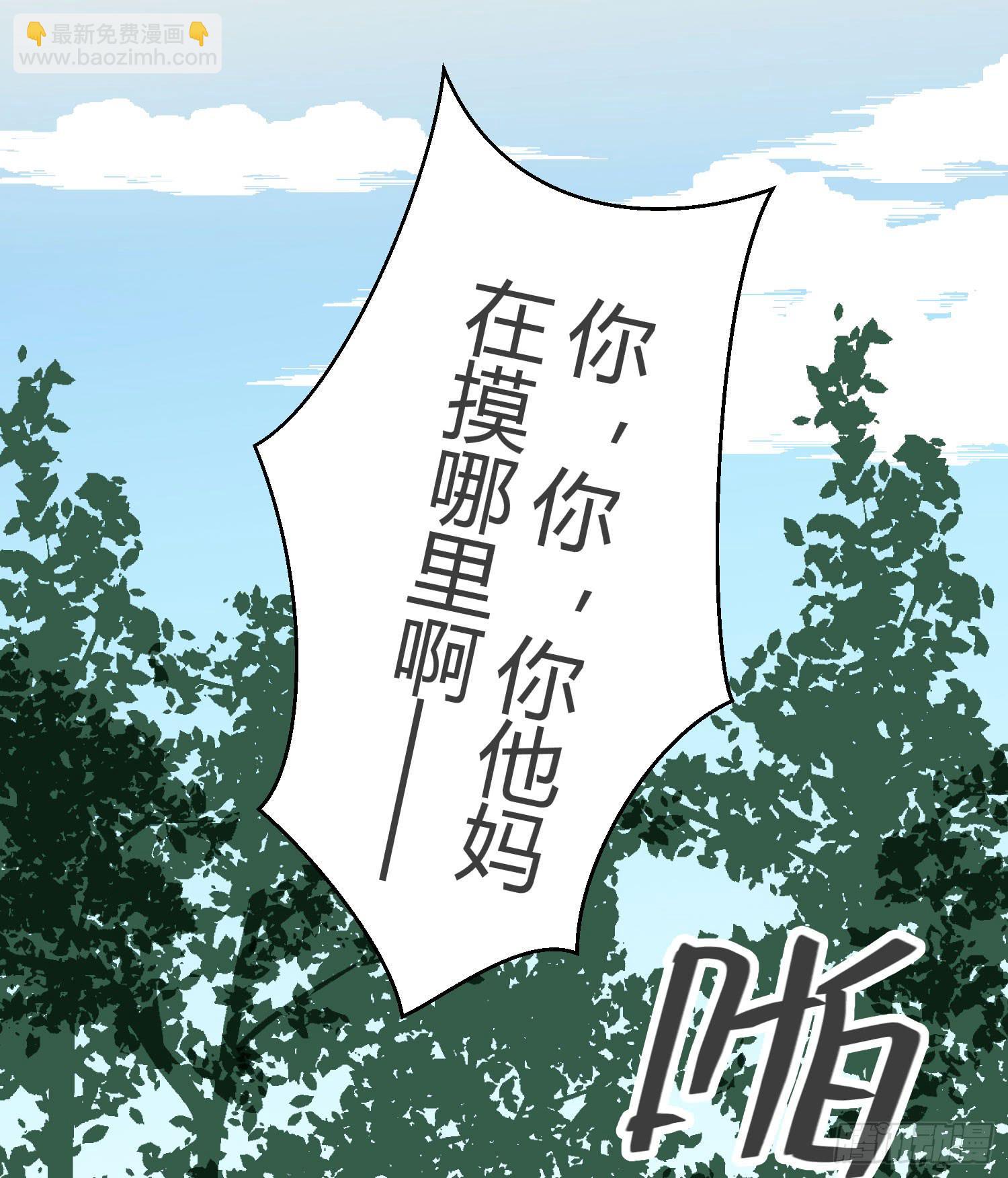 09 来除灵试吧54
