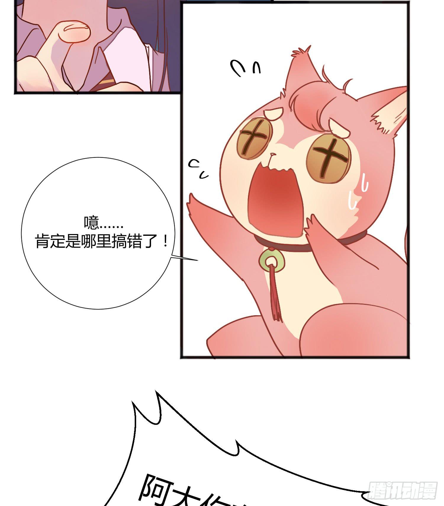 04 王子殿下的亲卫队11