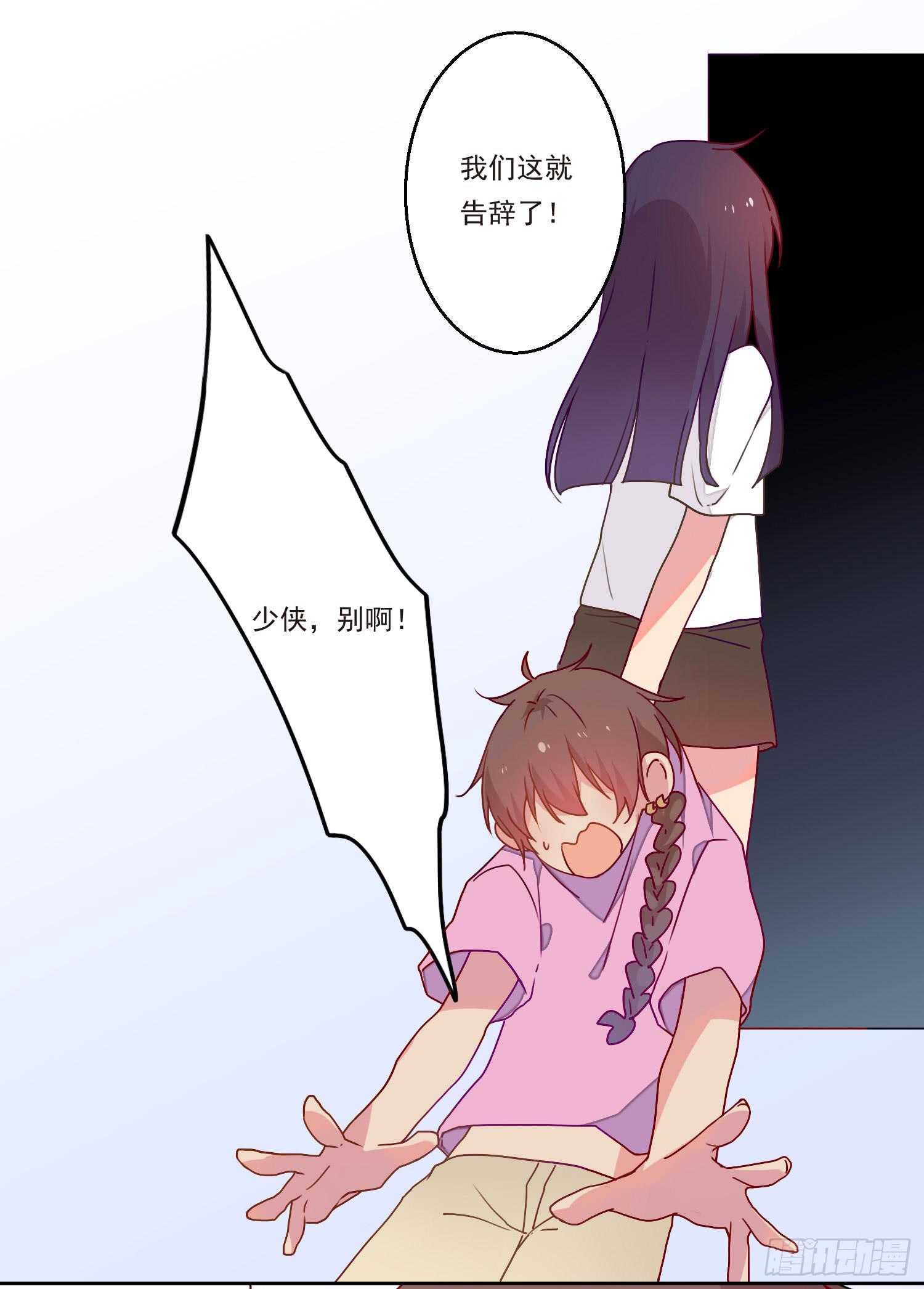 奇怪的地方12