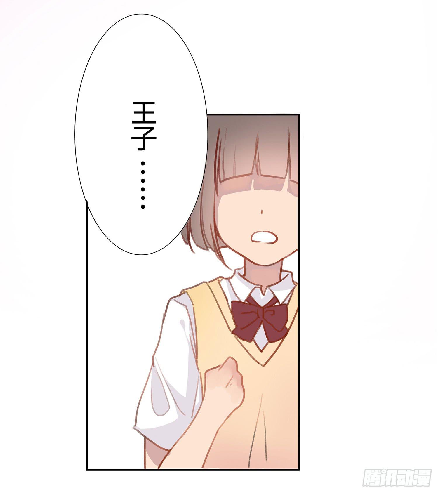 01 受欢迎的我也有错？！34