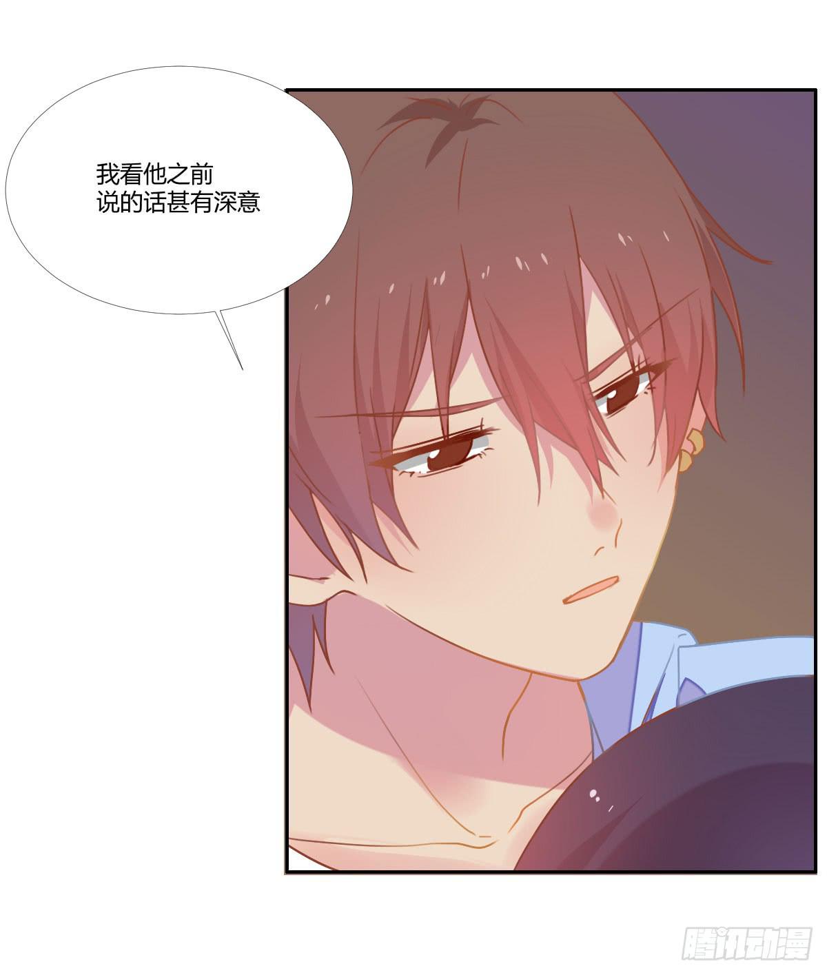 18 我们中出了一个叛徒！25