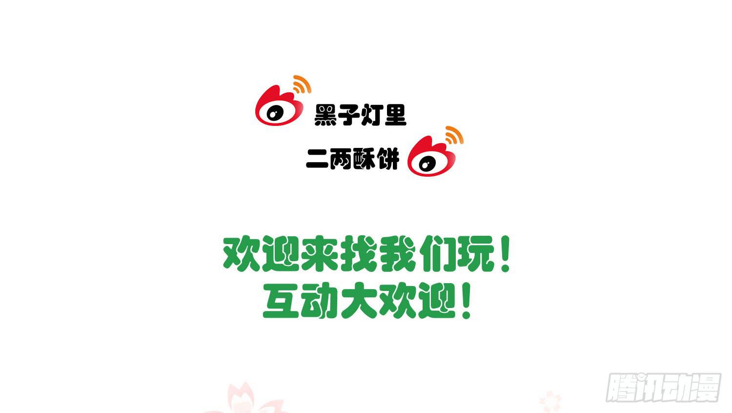 17 你要干什么？55