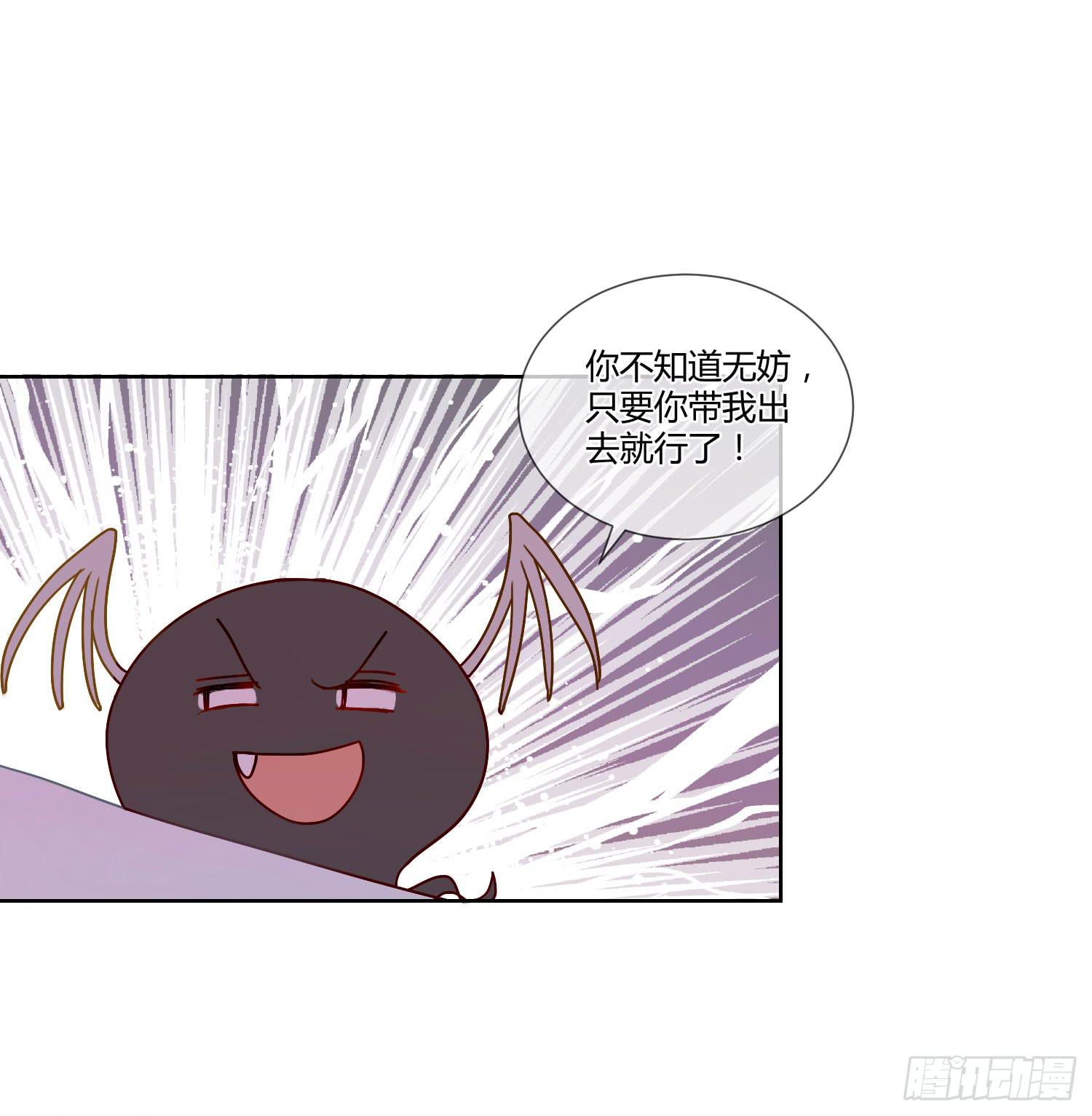 公主放出了恶魔！32