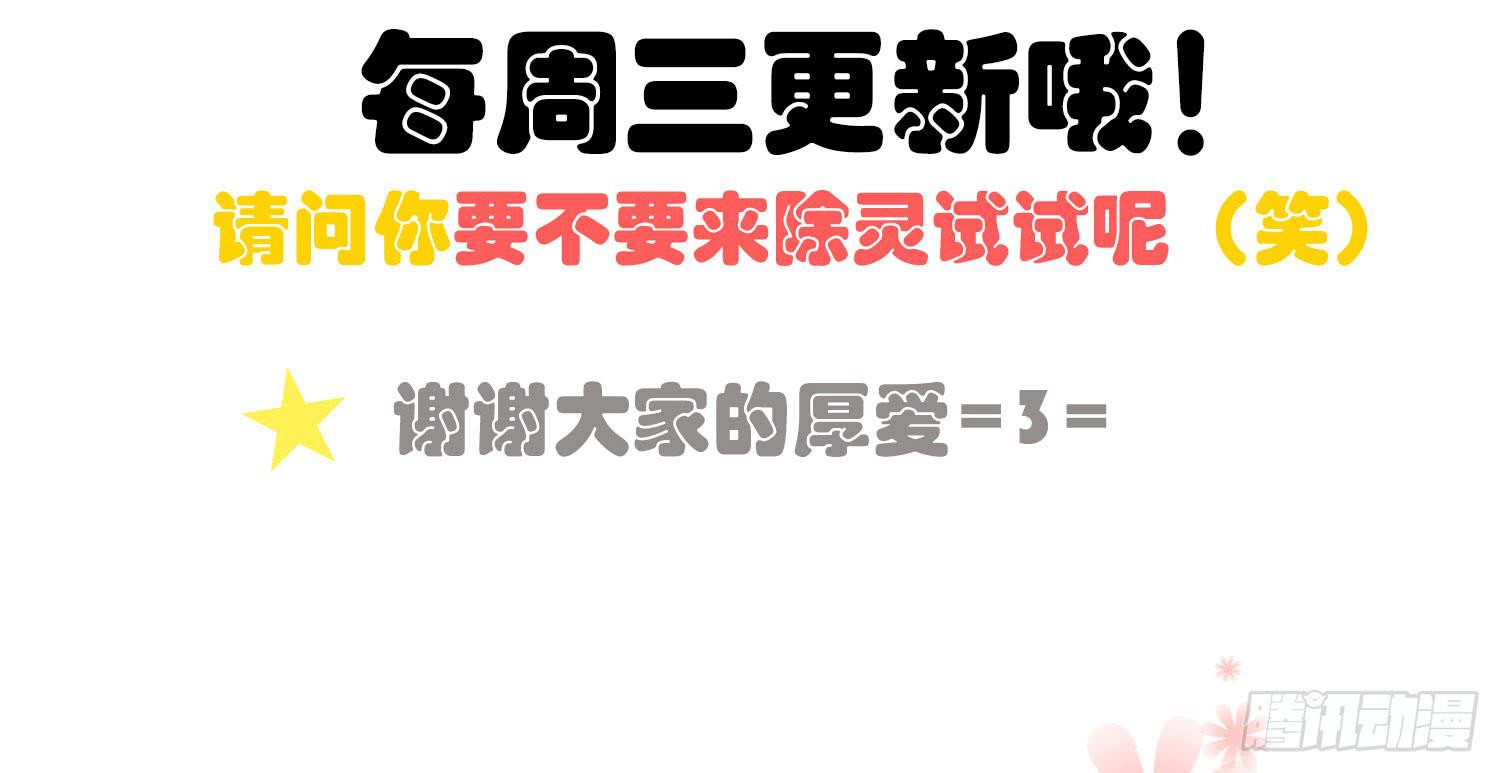 20 离开我吧，给你自由53