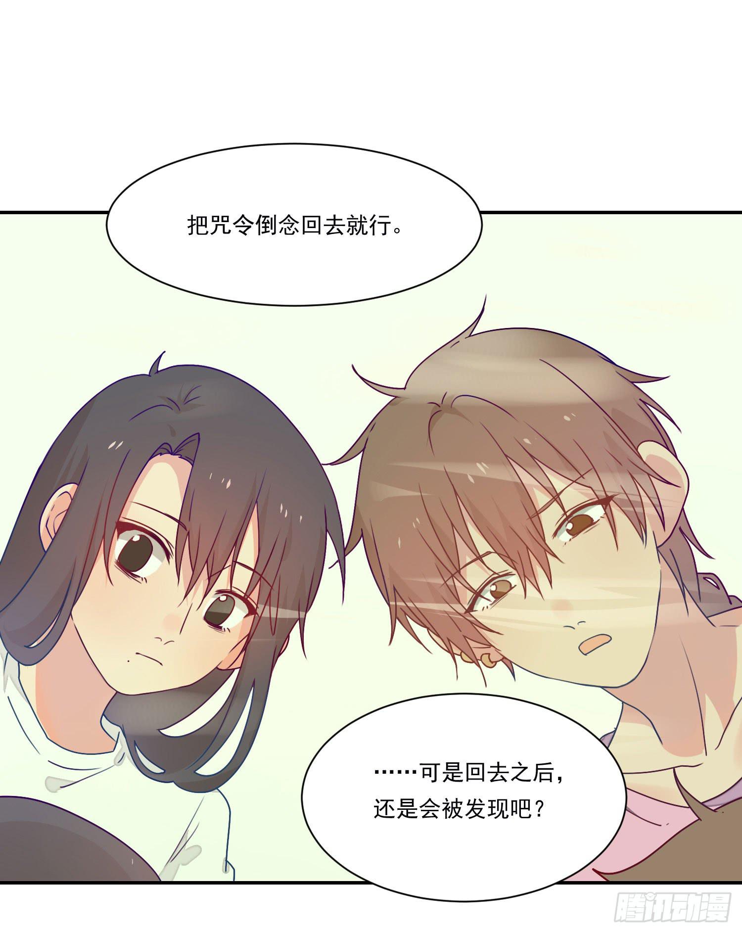 奇怪的地方21