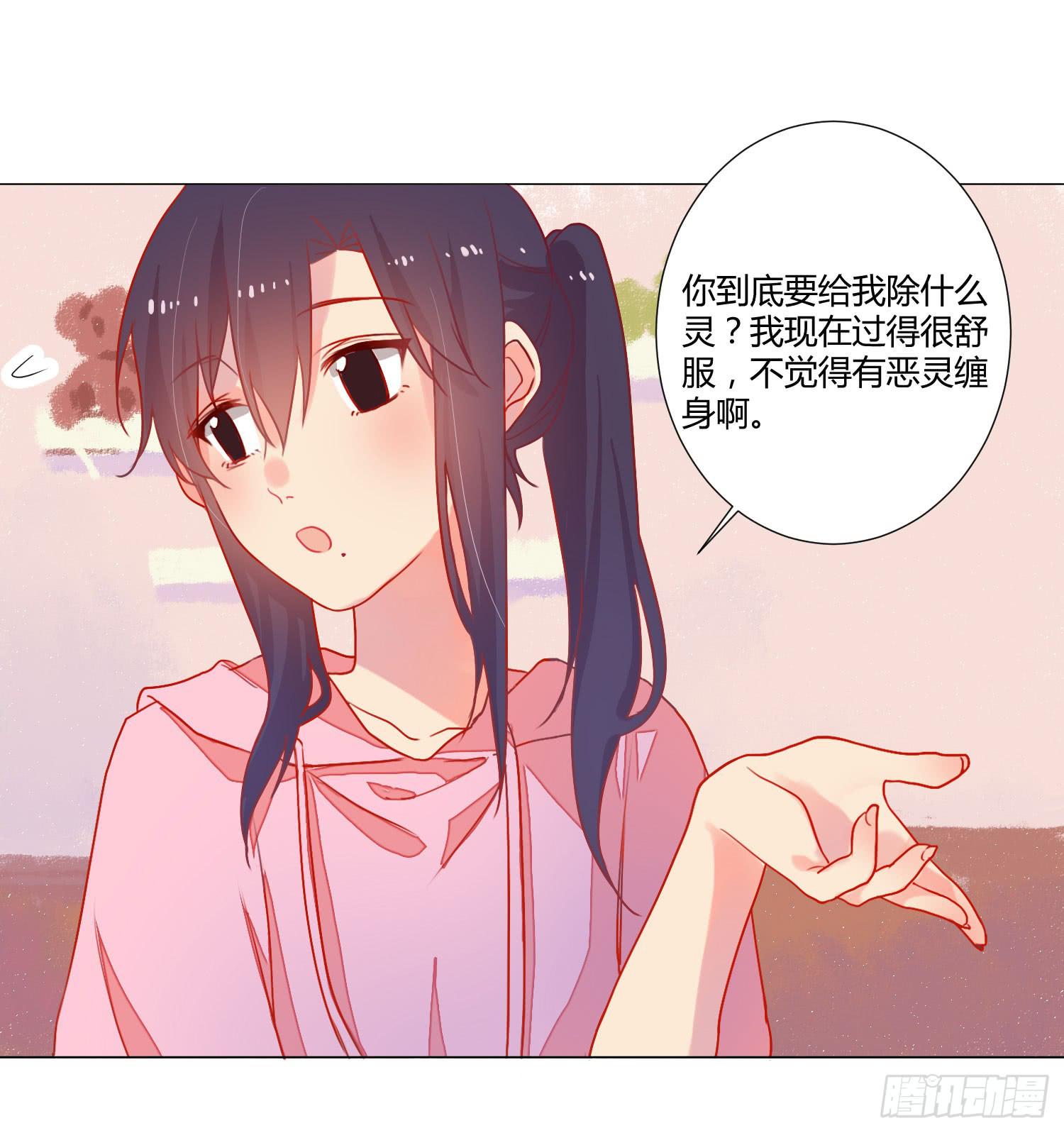 06 强行达成共识!20