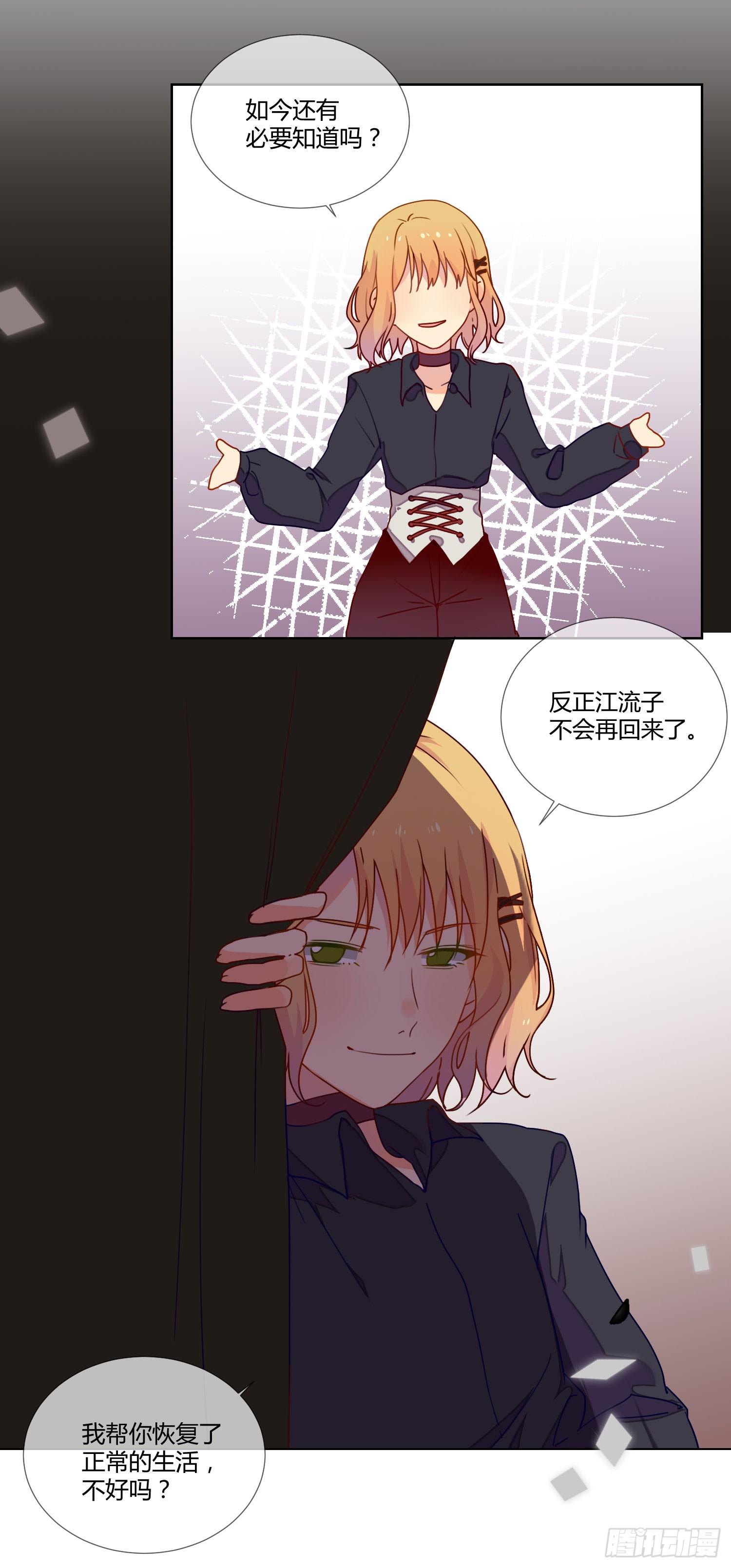 诱惑54