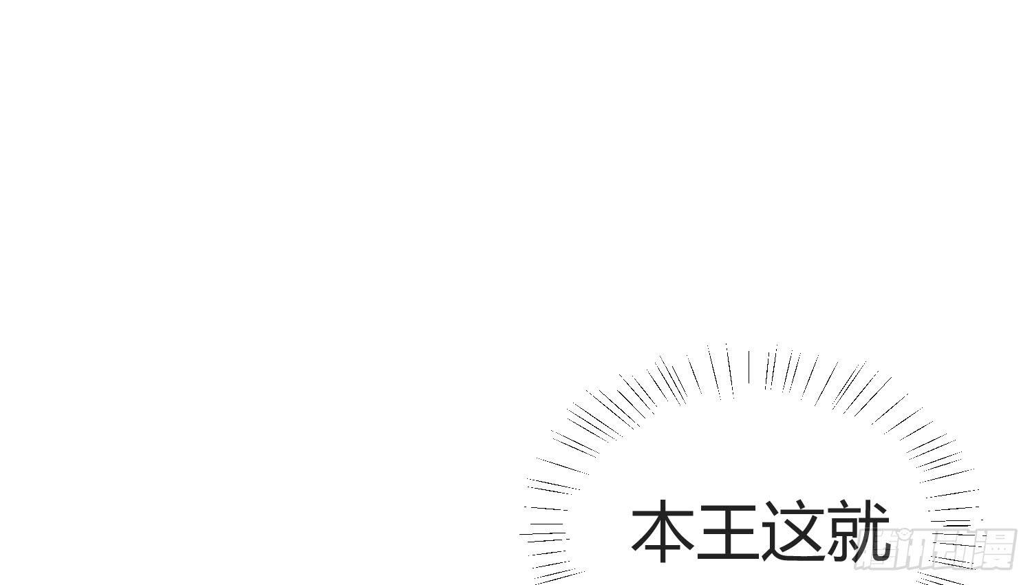 14 突然来访的美人32