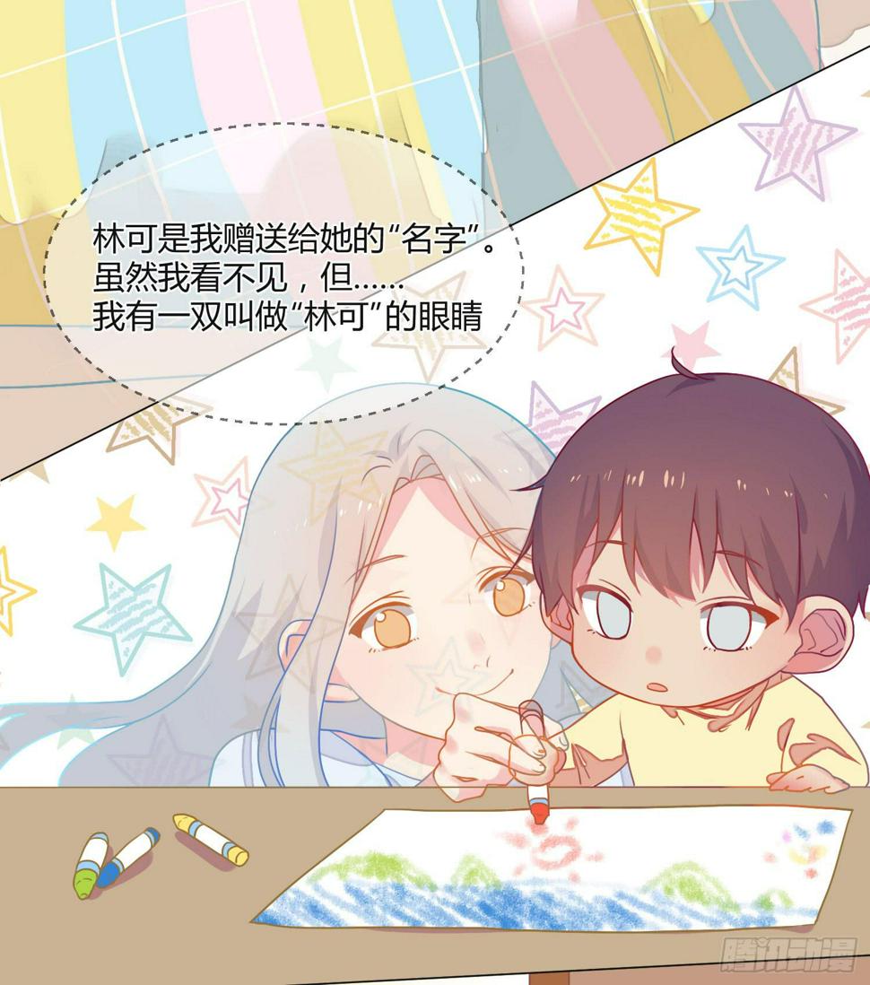11 他人的决定6