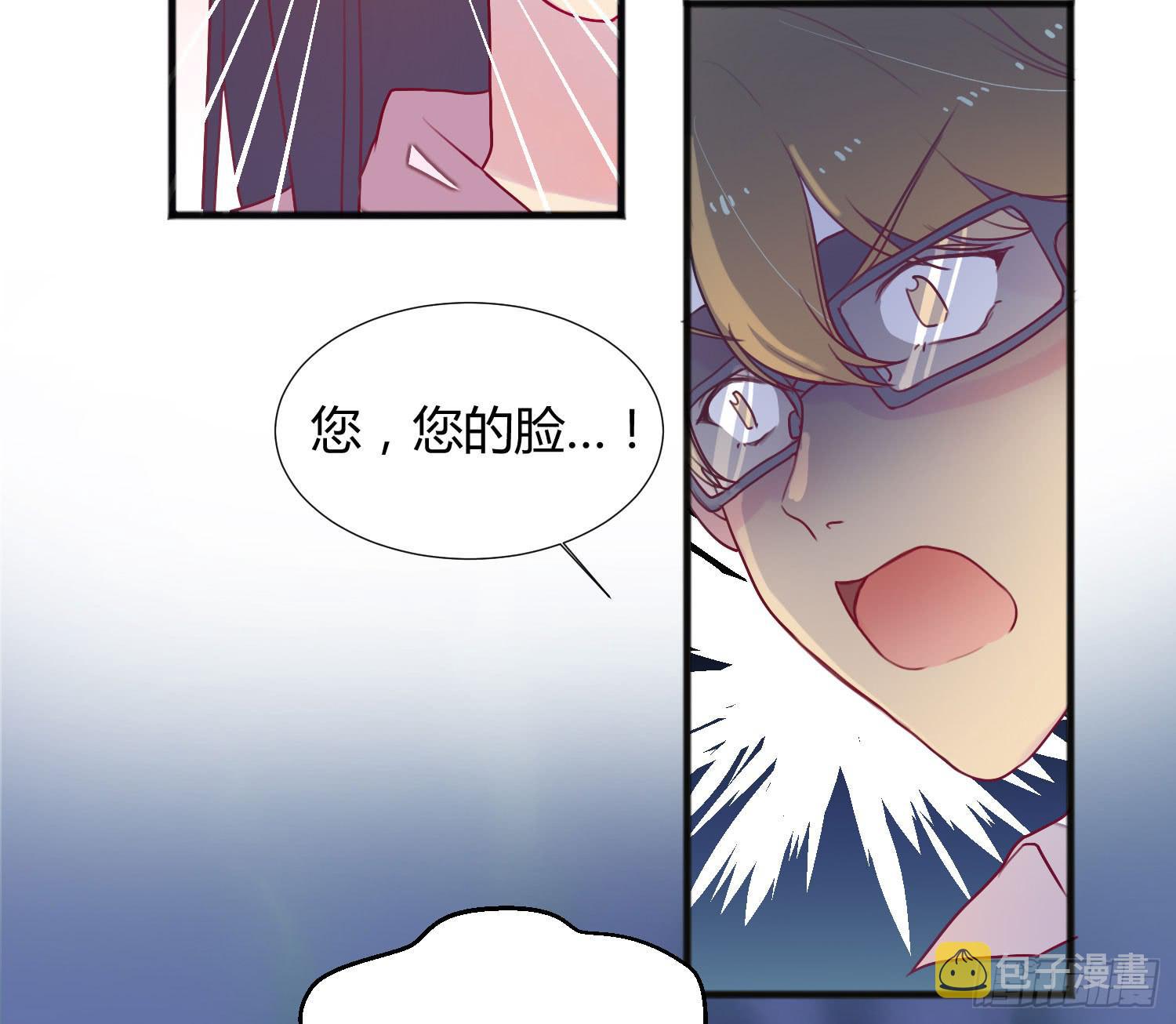04 王子殿下的亲卫队41