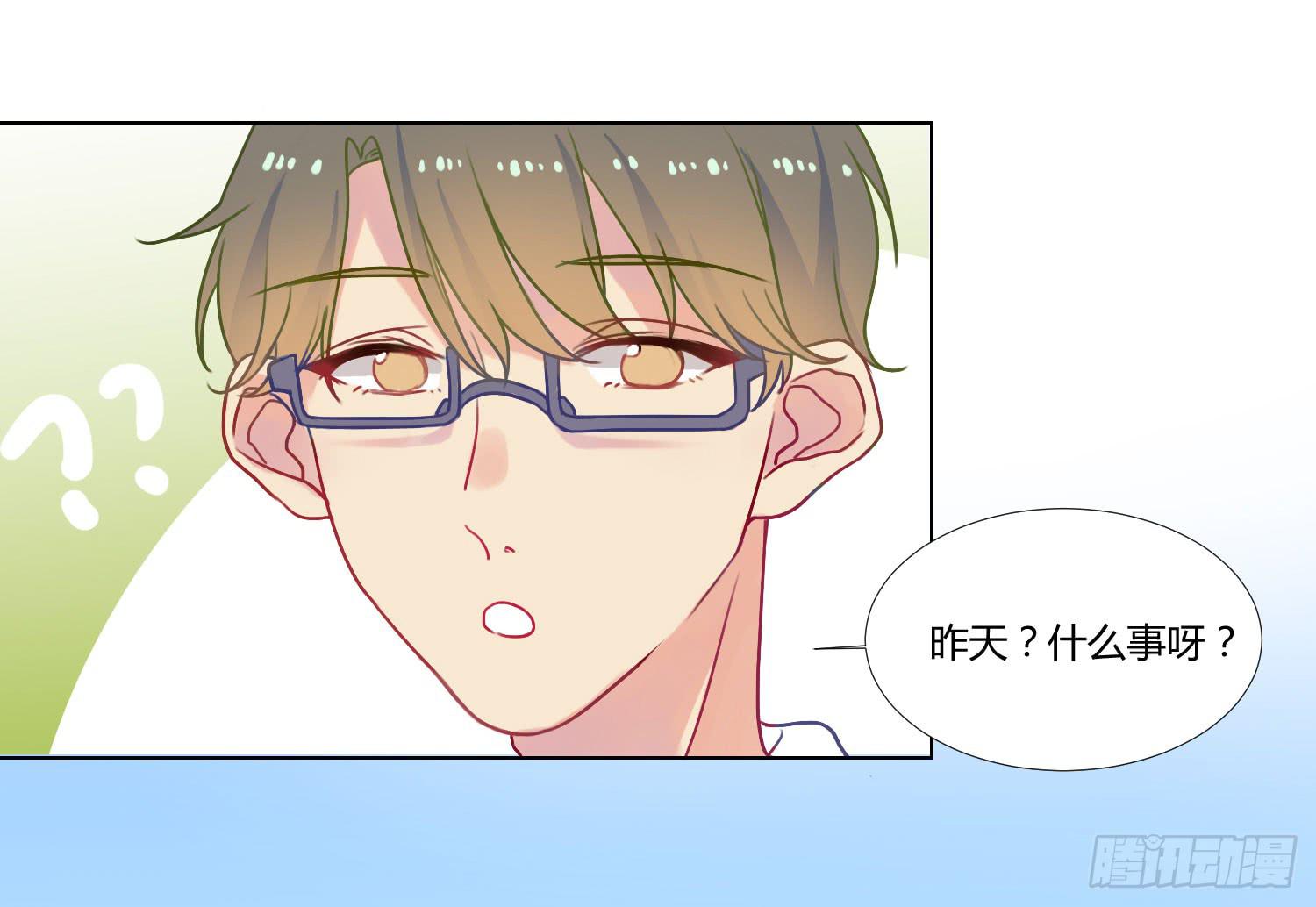 07 注意力转移！21