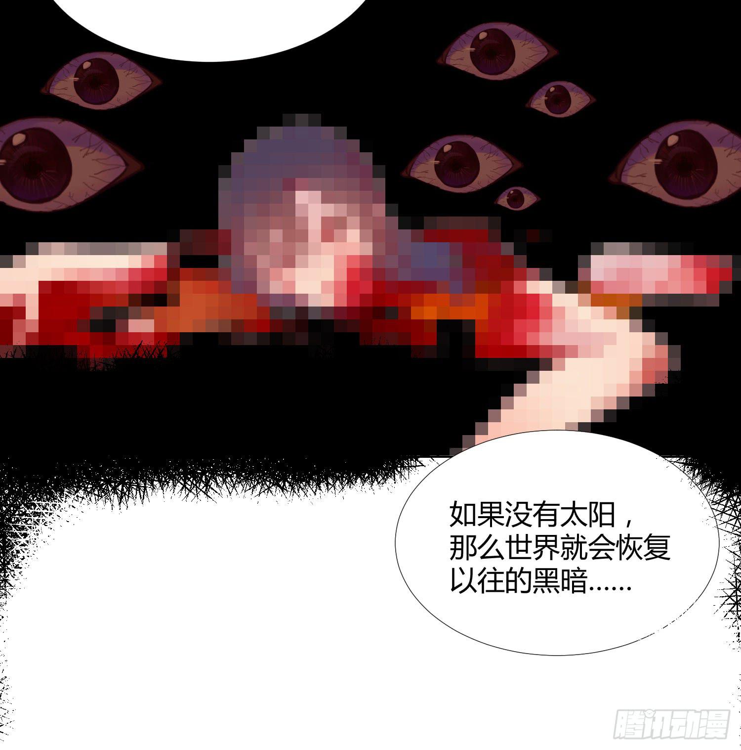 06 强行达成共识!32