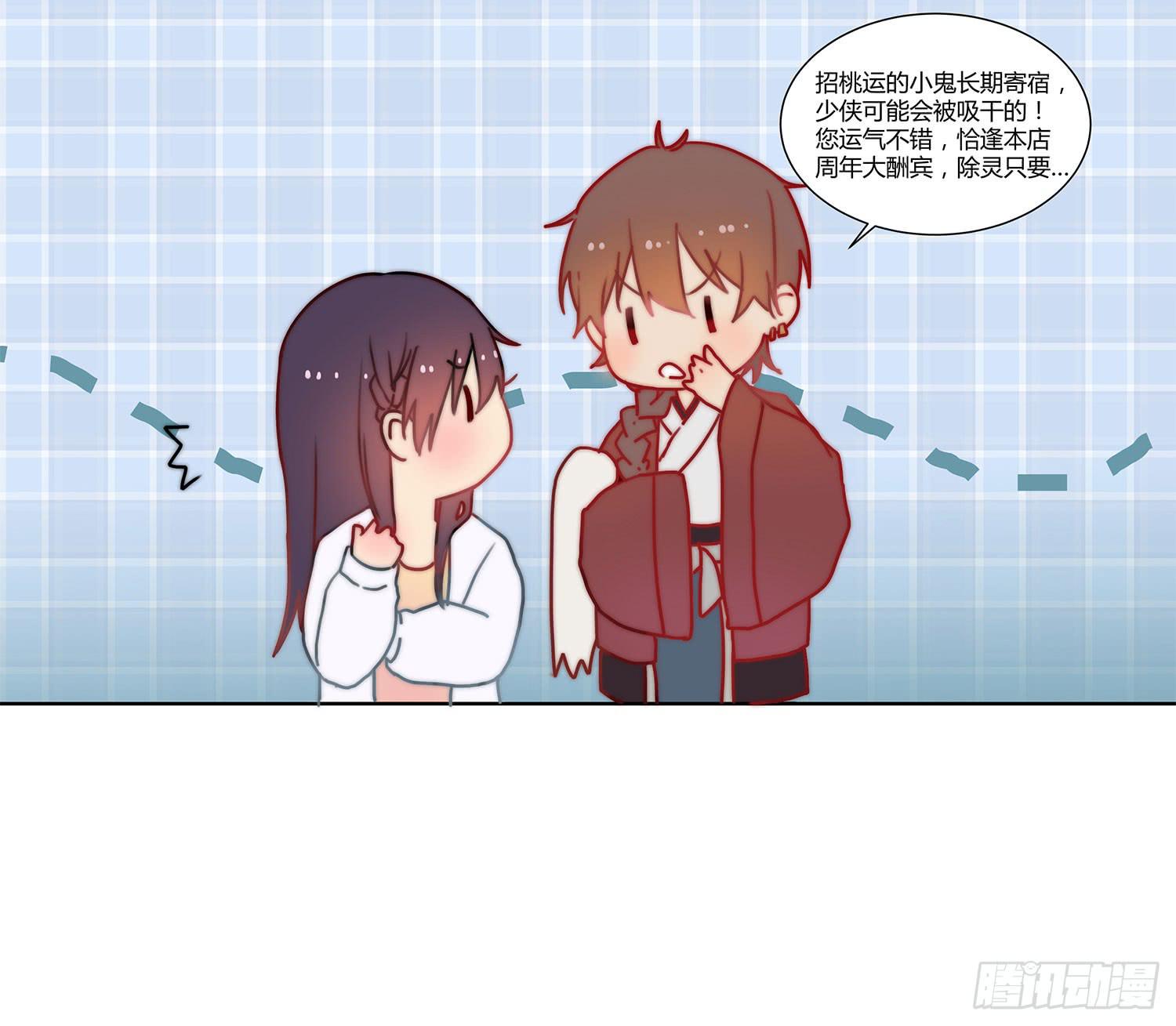 02 公主对我说了我听不懂的东西12