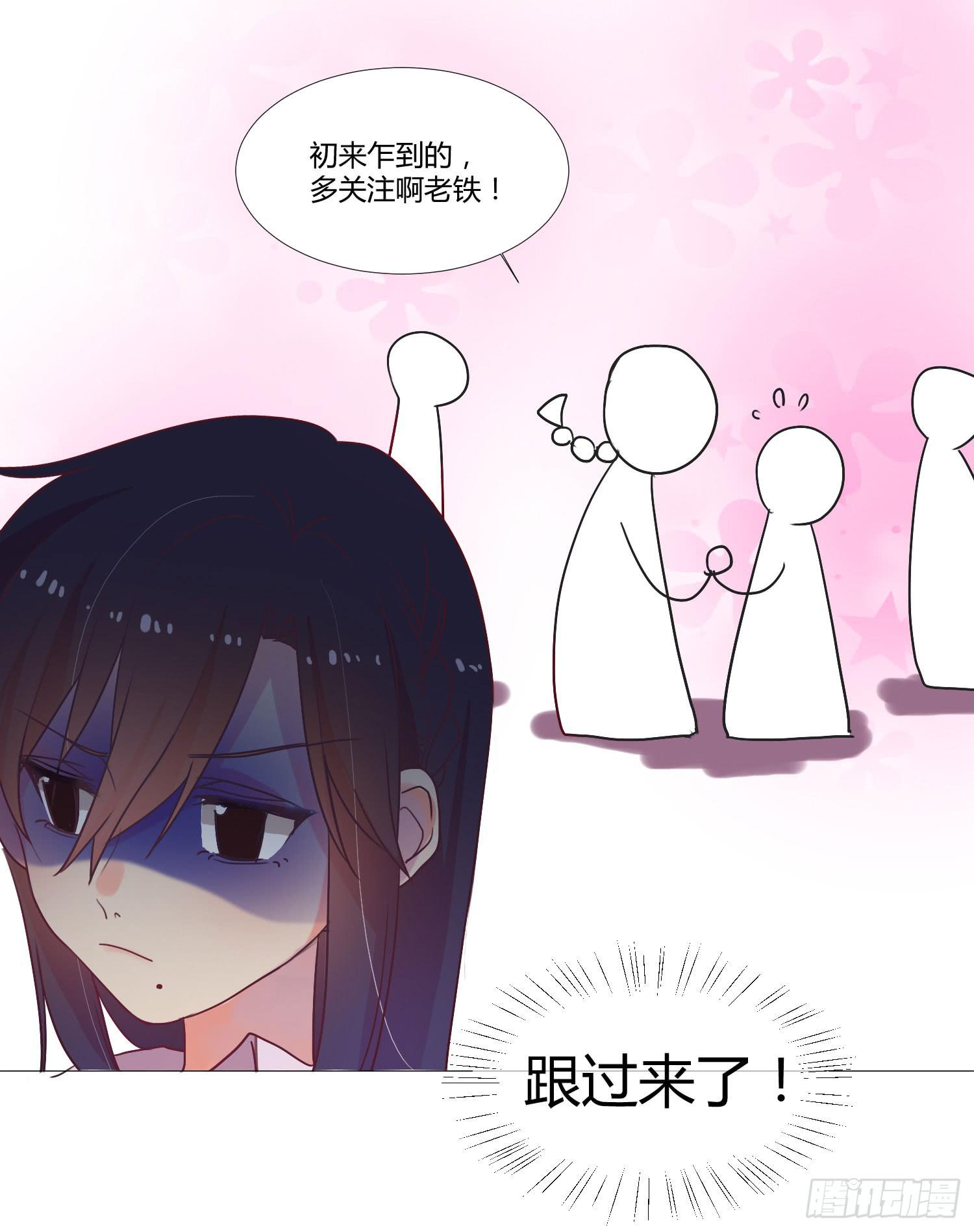 07 注意力转移！7