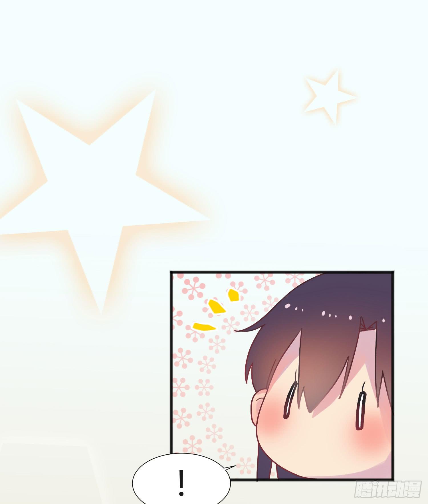 03 不按套路的告白16