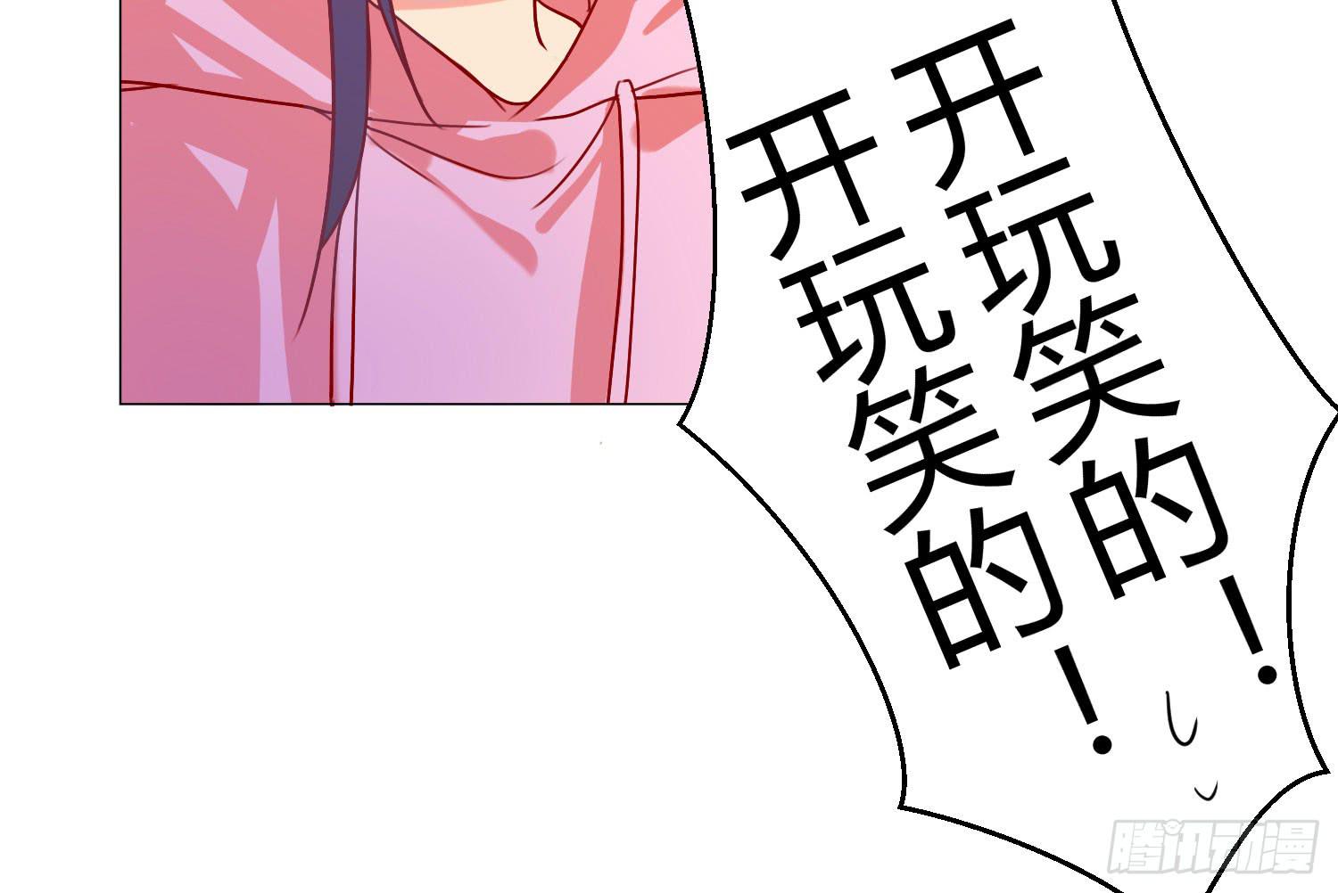 06 强行达成共识!26