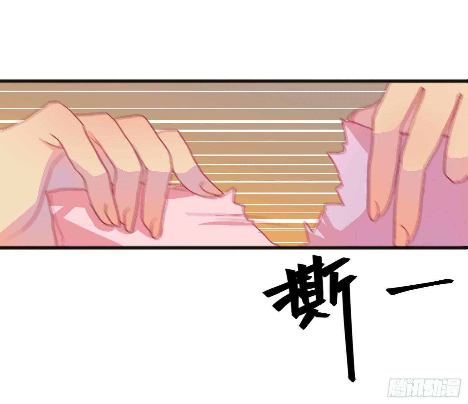04 王子殿下的亲卫队37