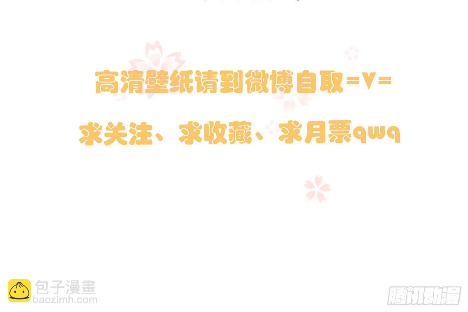 09 来除灵试吧80