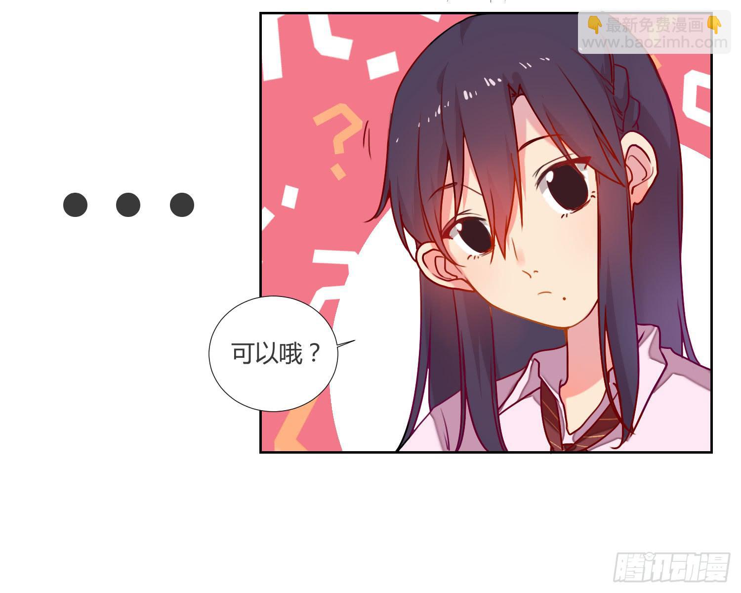 08 公主的警告24