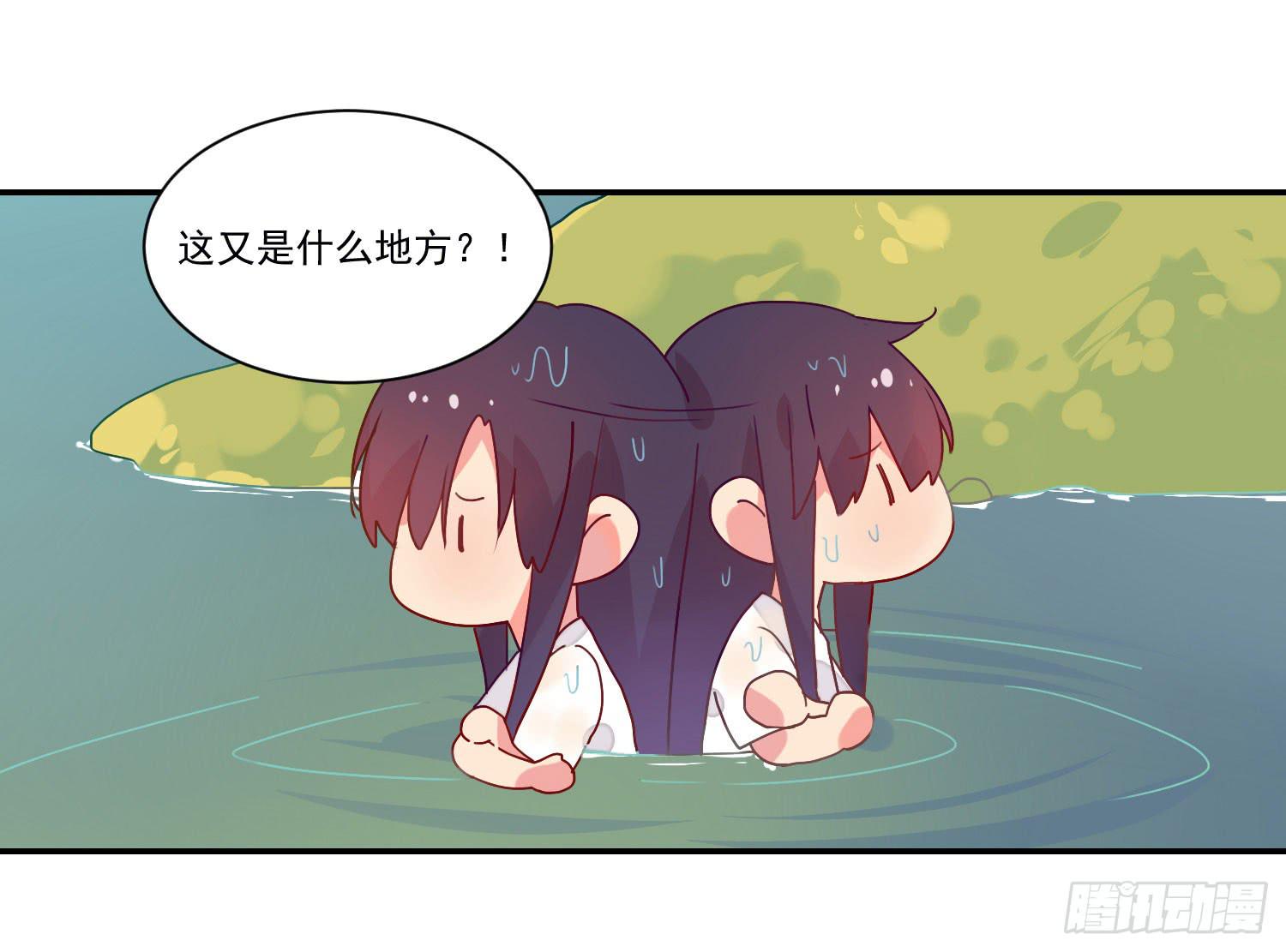 奇怪的地方43