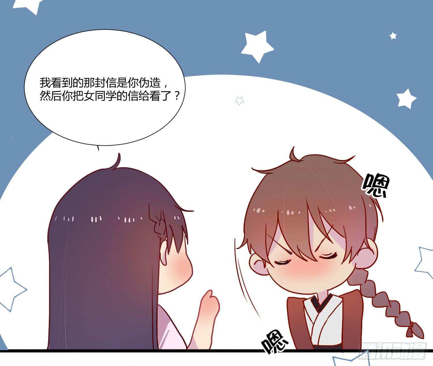 04 王子殿下的亲卫队52