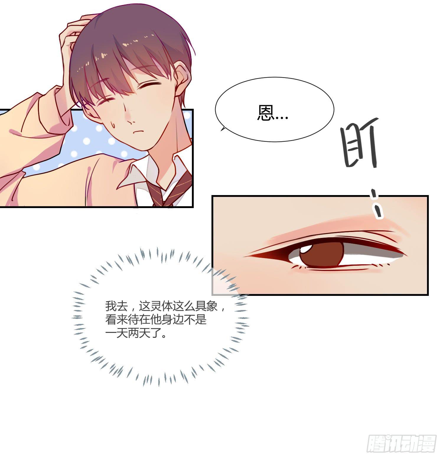 08 公主的警告4