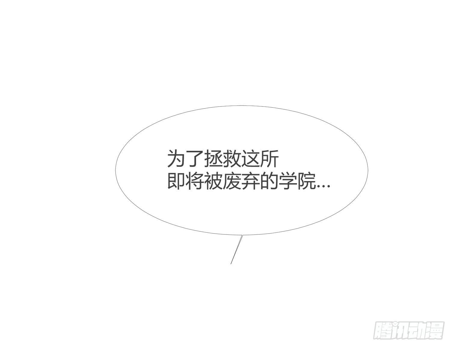 14 突然来访的美人4