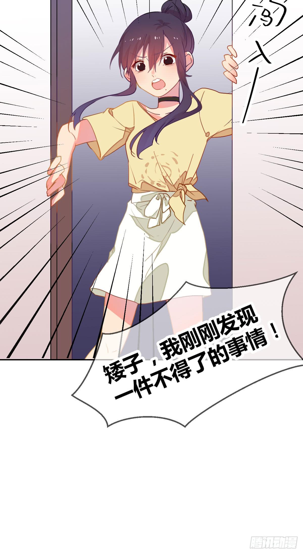 18 我们中出了一个叛徒！46