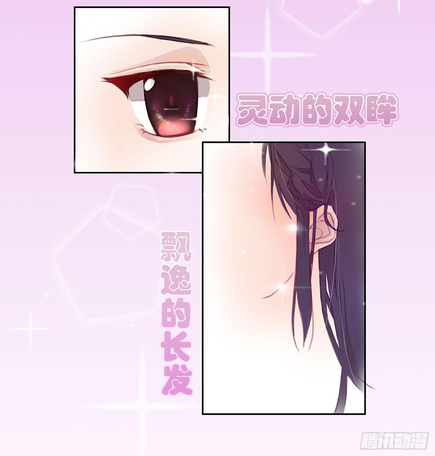 01 受欢迎的我也有错？！50
