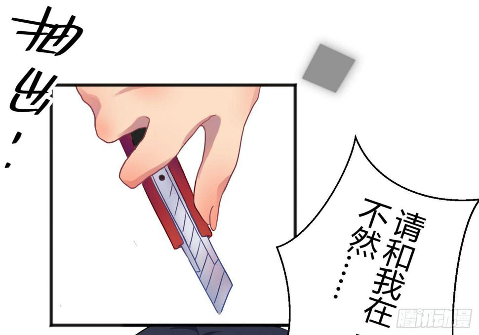 03 不按套路的告白40