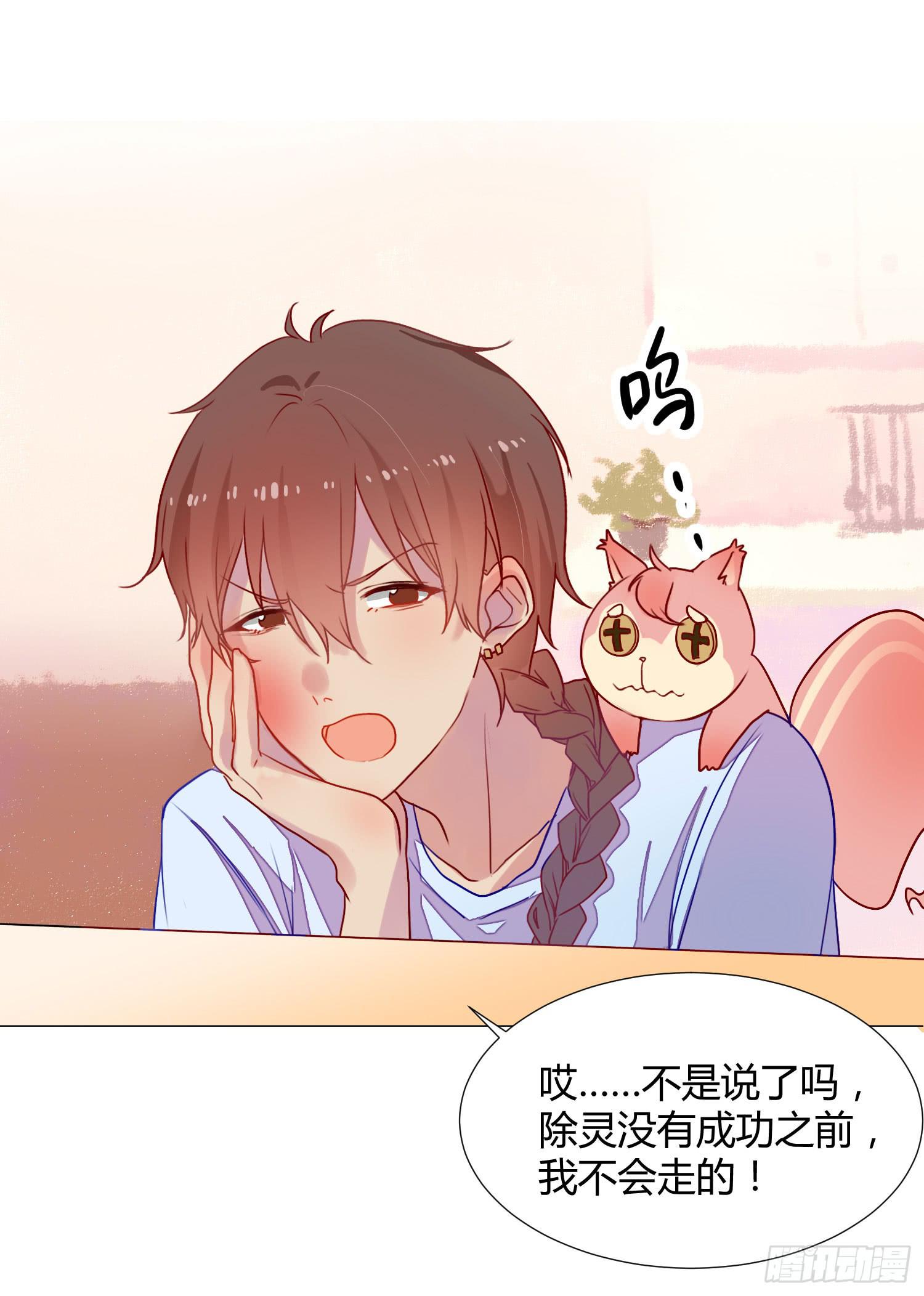 06 强行达成共识!19