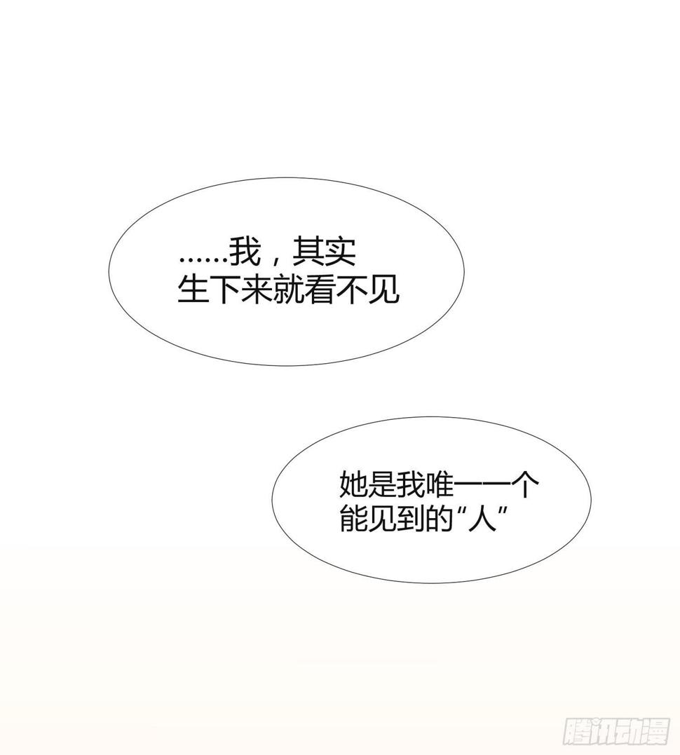 11 他人的决定4