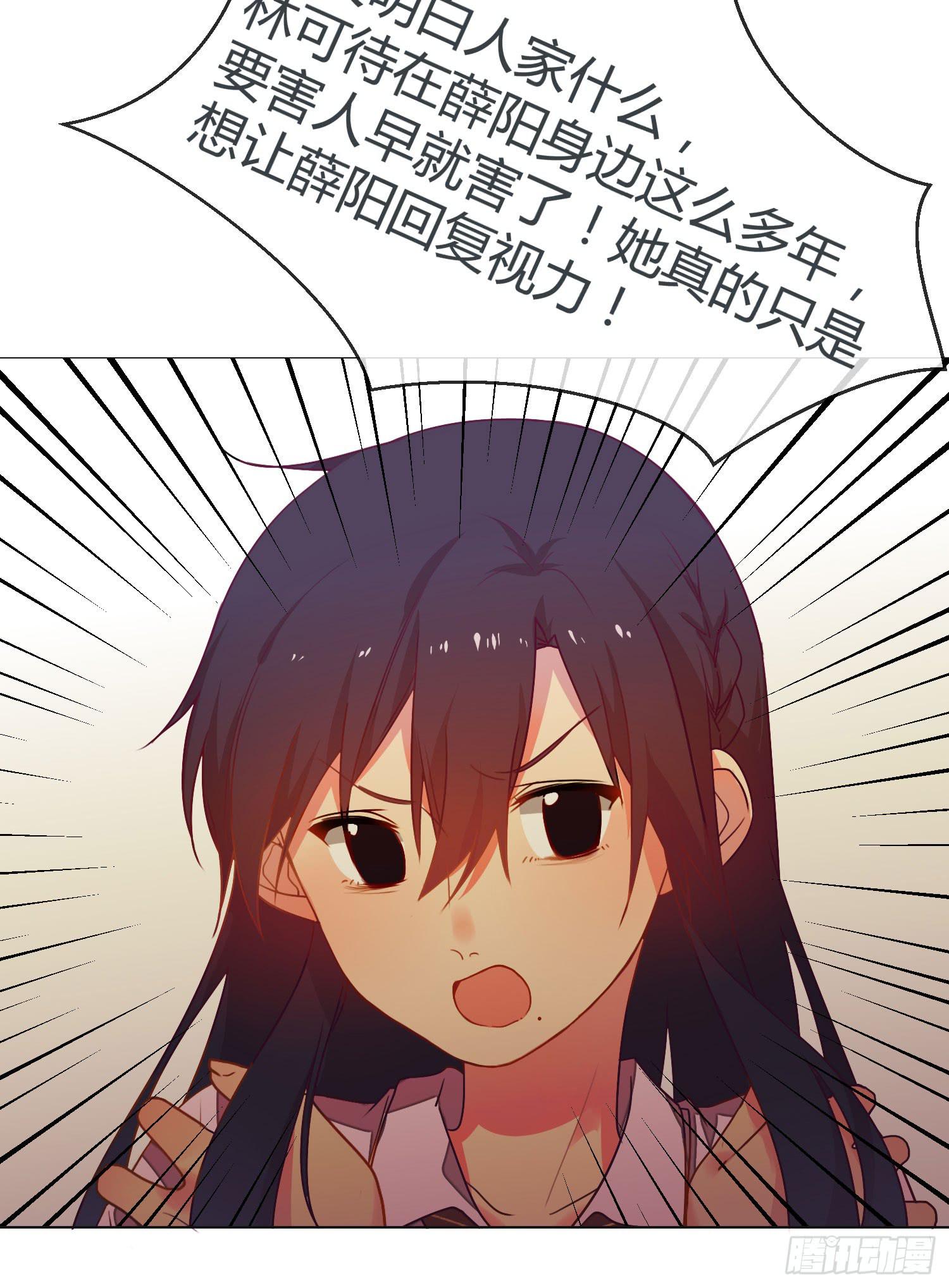 11 他人的决定36