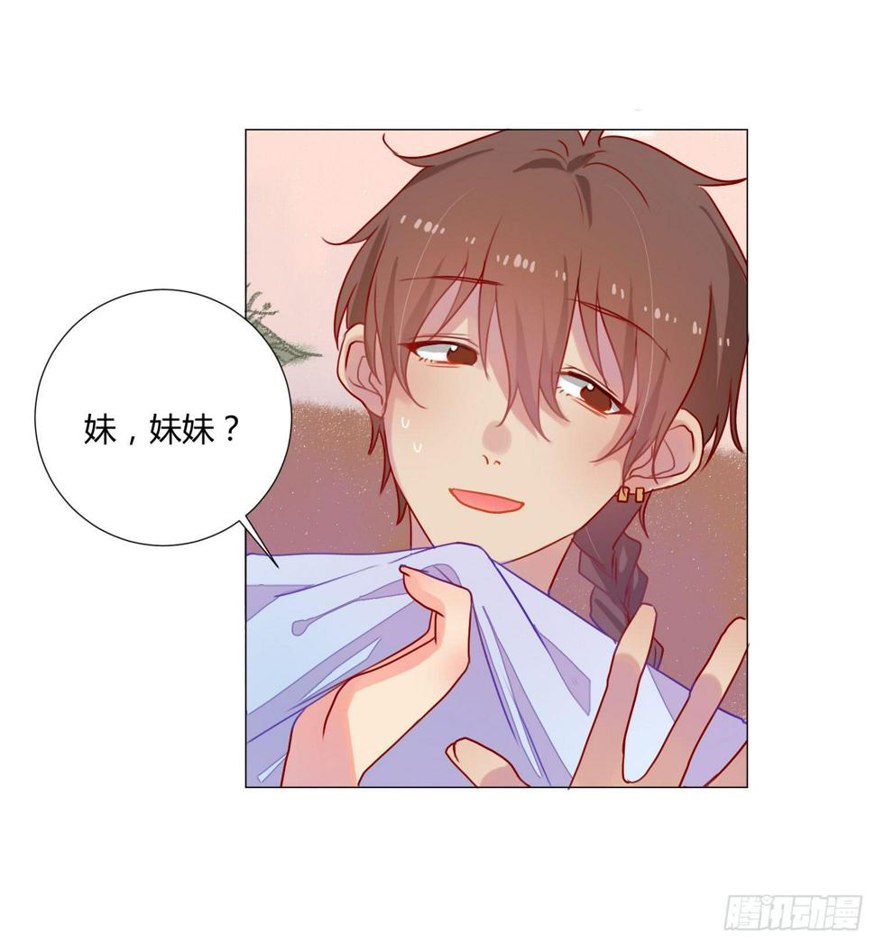 06 强行达成共识!10