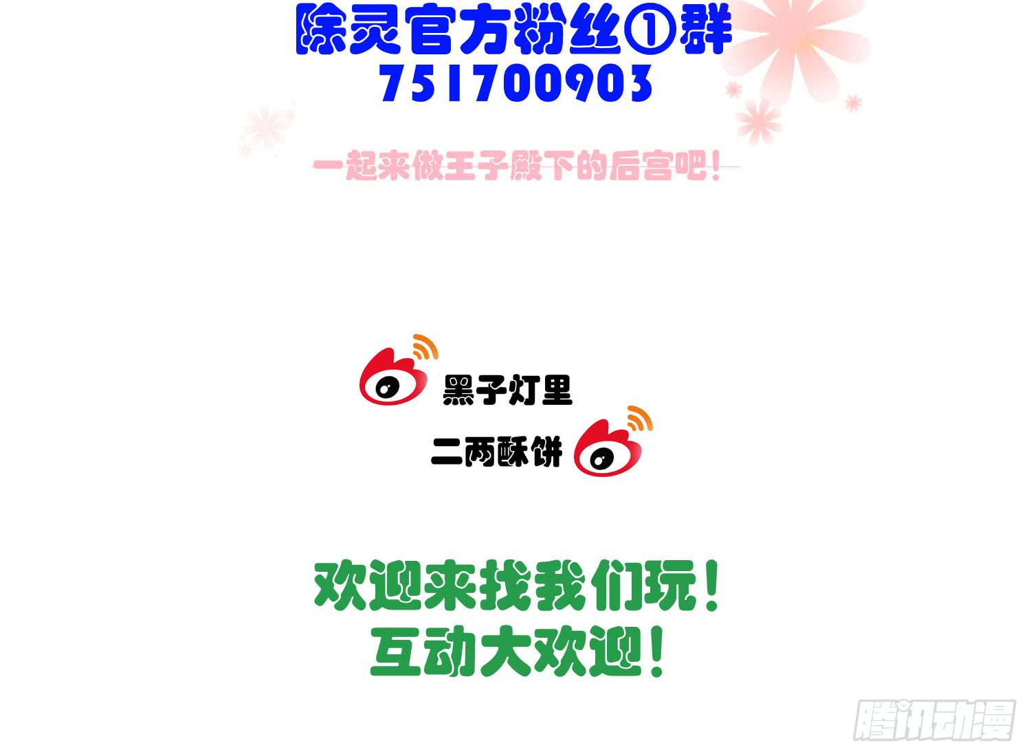 07 注意力转移！57