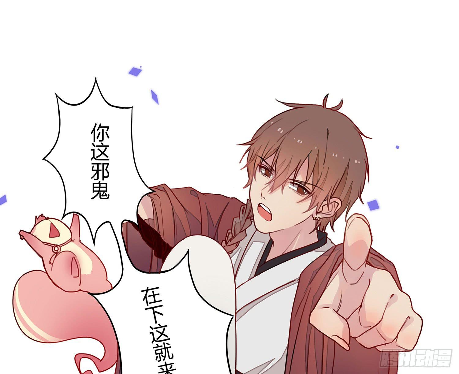 01 受欢迎的我也有错？！73