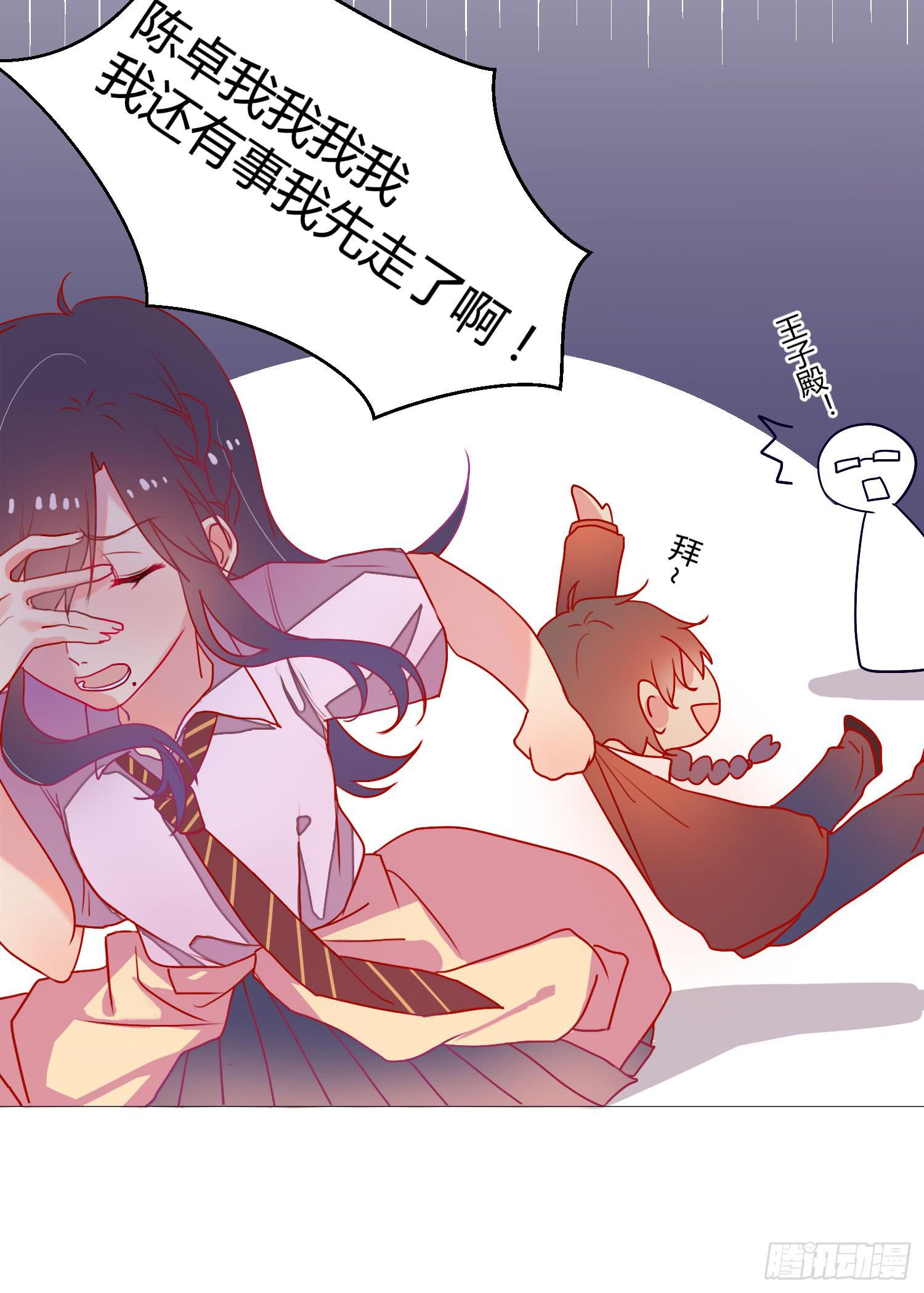 07 注意力转移！16