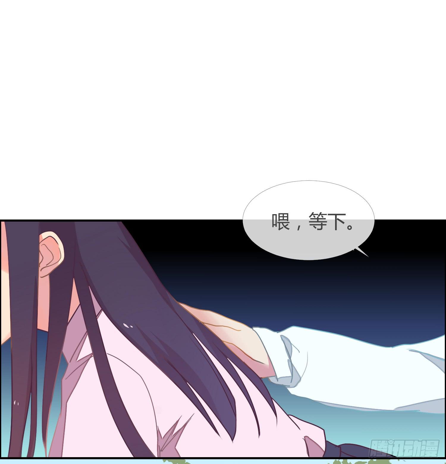 14 突然来访的美人24