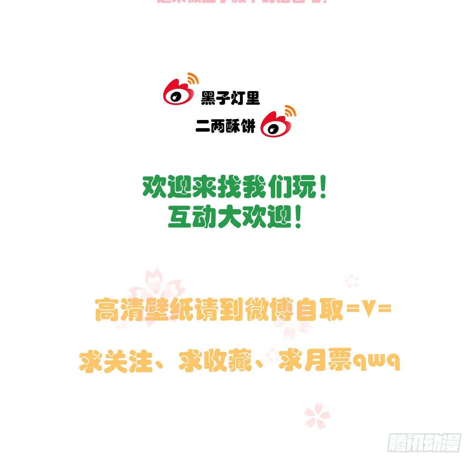 12 世上仅有的林可55