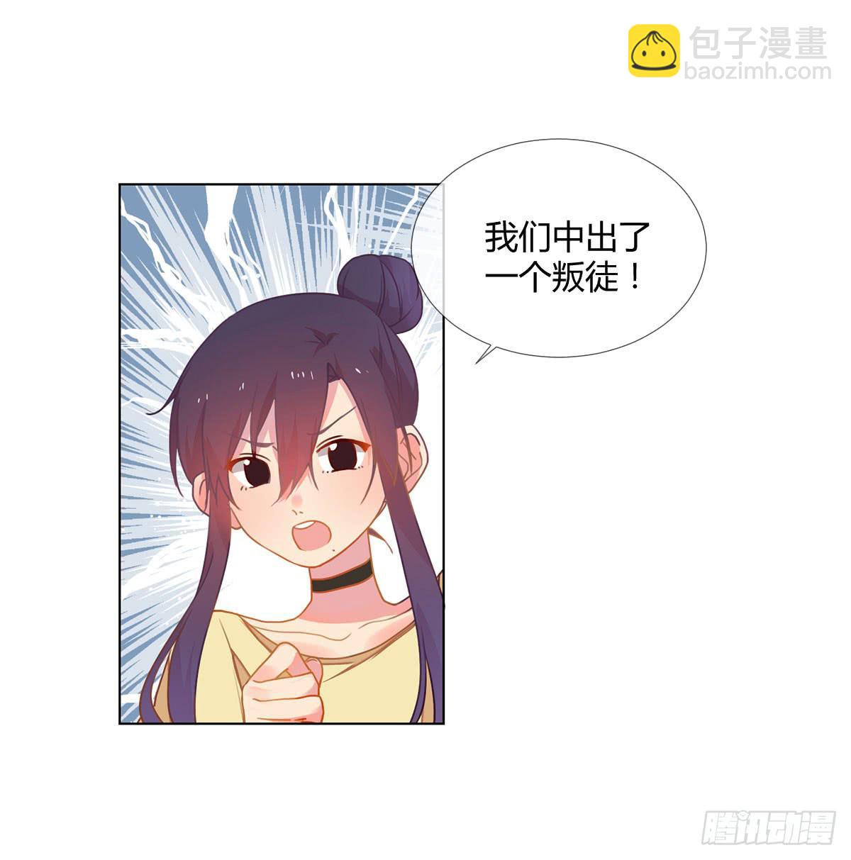 19 谜一样的主动出击5