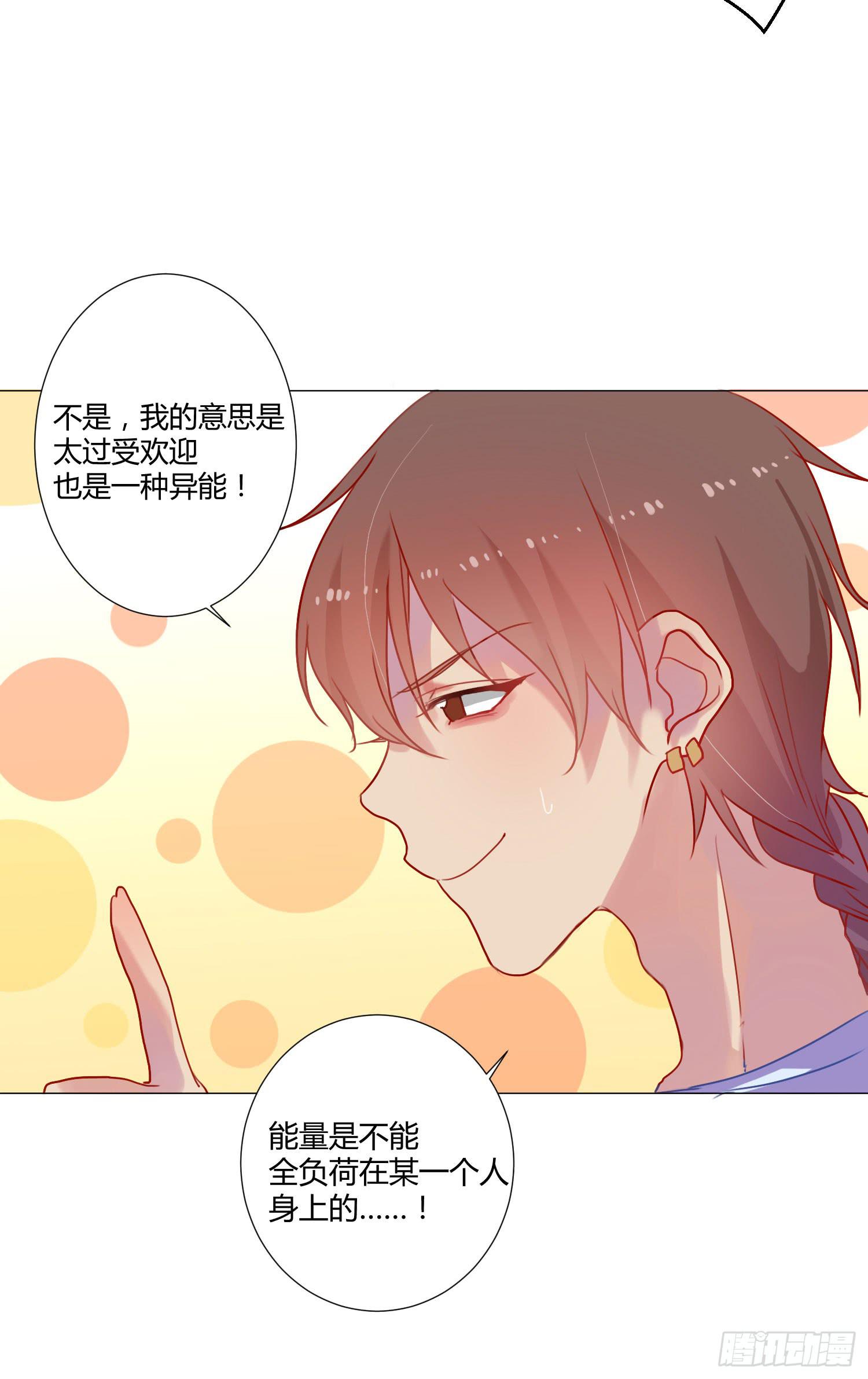 06 强行达成共识!27